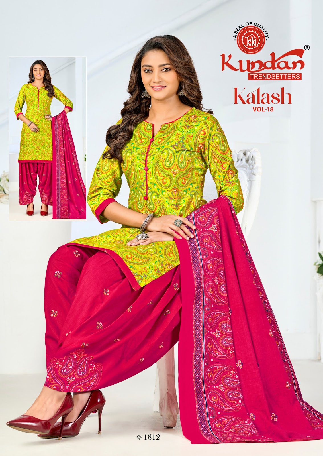 Kalash by Kundan vol 18 view 12