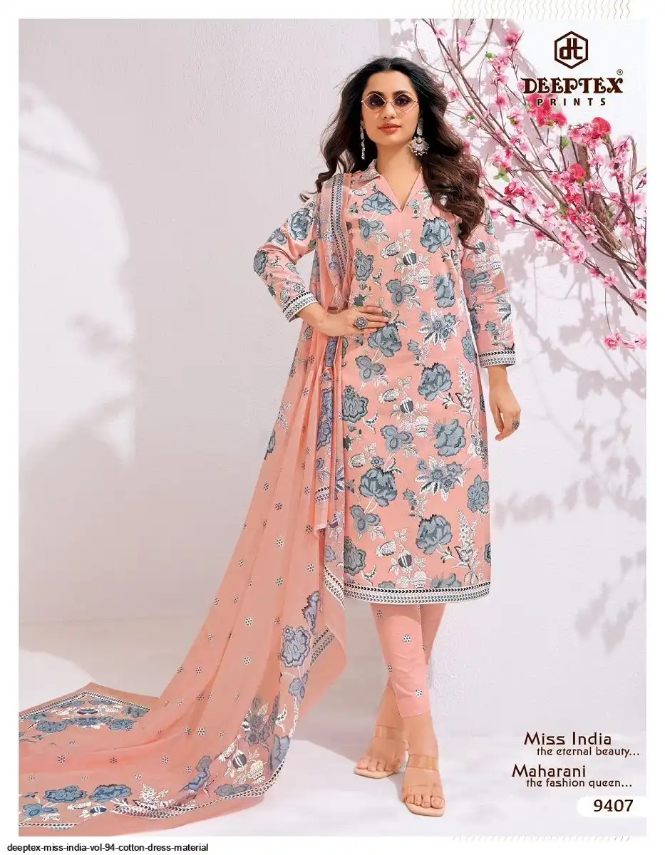 Miss India by Deeptex vol 94 view 16