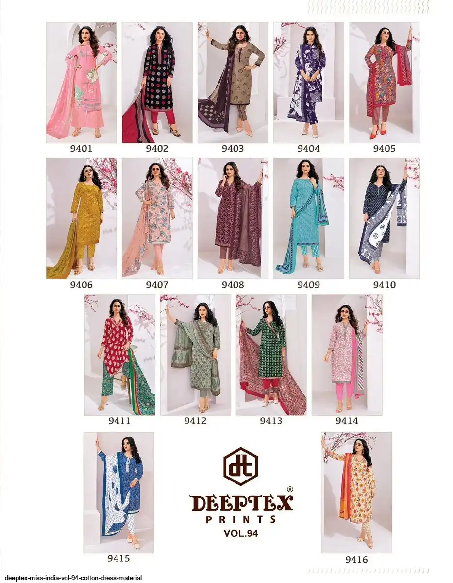 Miss India by Deeptex vol 94 view 17