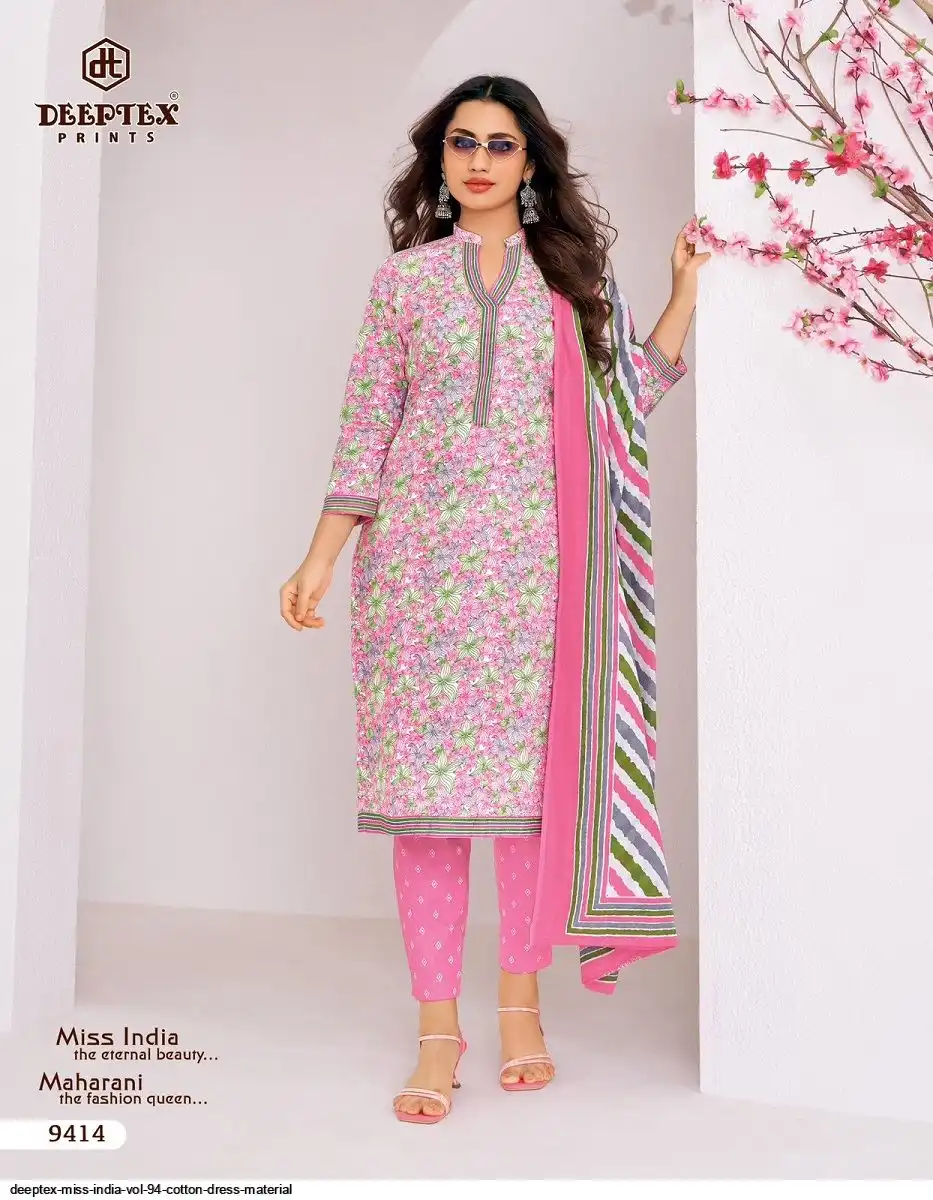 Miss India by Deeptex vol 94 view 7