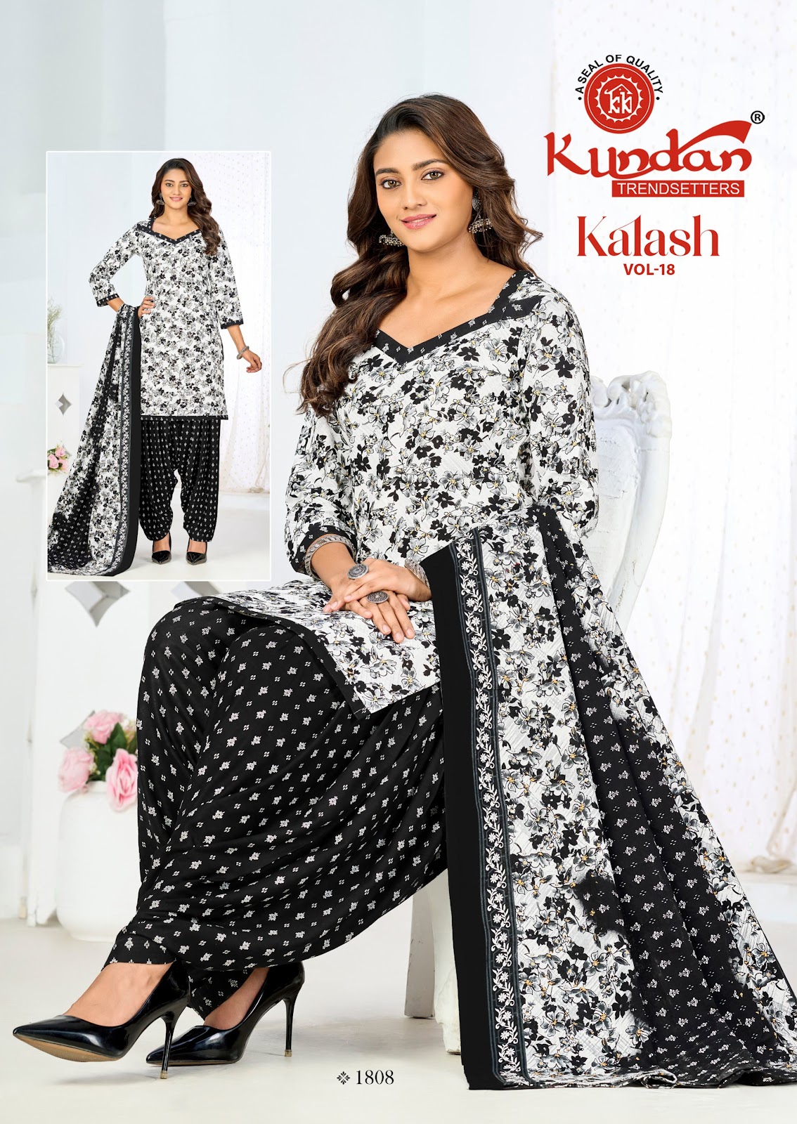 Kalash by Kundan vol 18 view 8