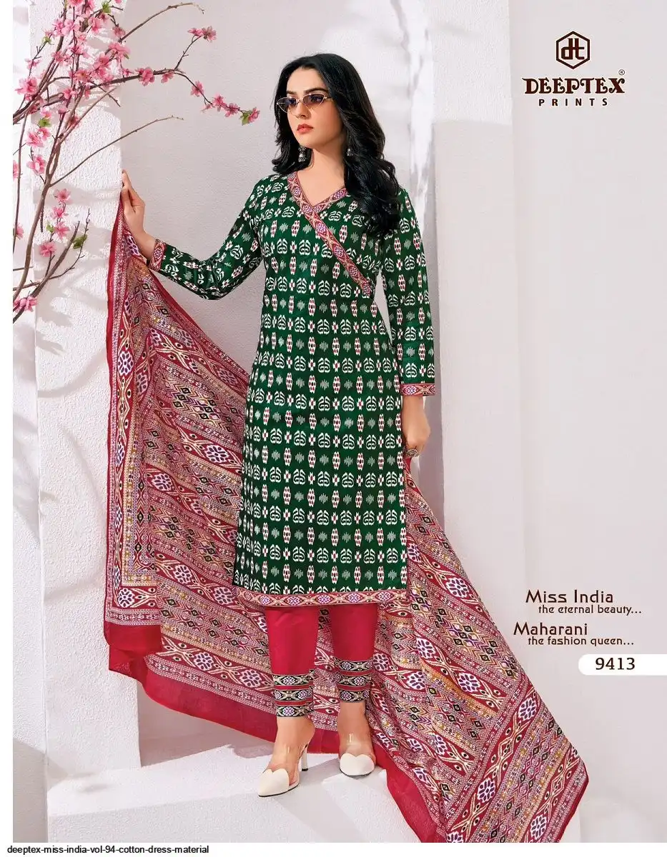 Miss India by Deeptex vol 94 view 9