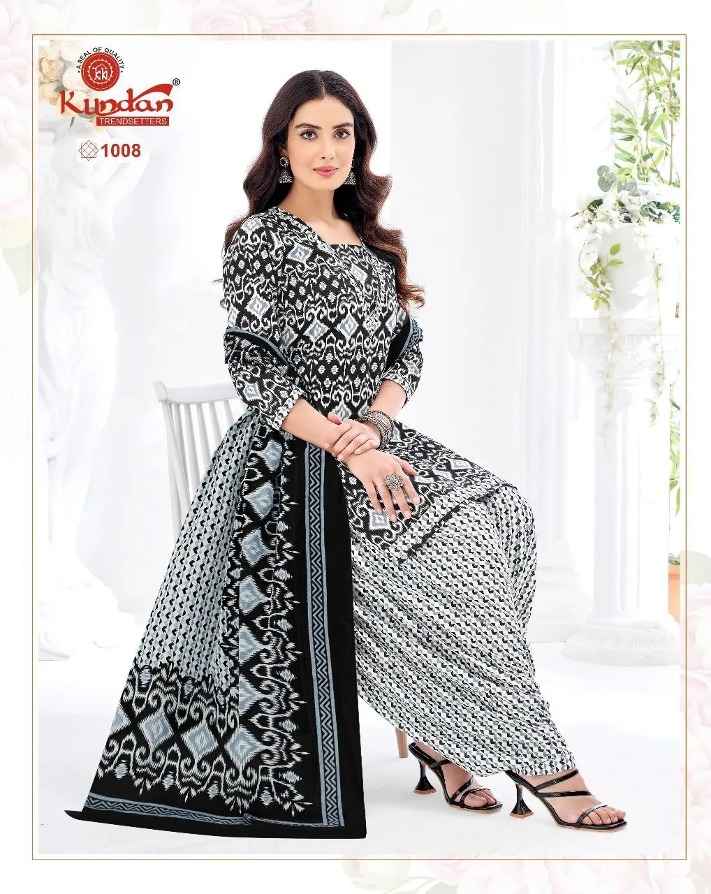 Kundan Kalash  Rangoli vol 10 view 6