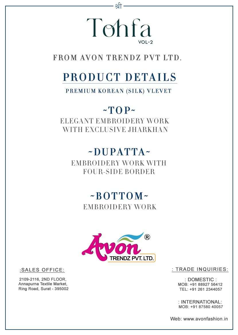 Avon Trendz Tohfa Rust Nx Partywear Style Velvet Designer Suit Collection view 2