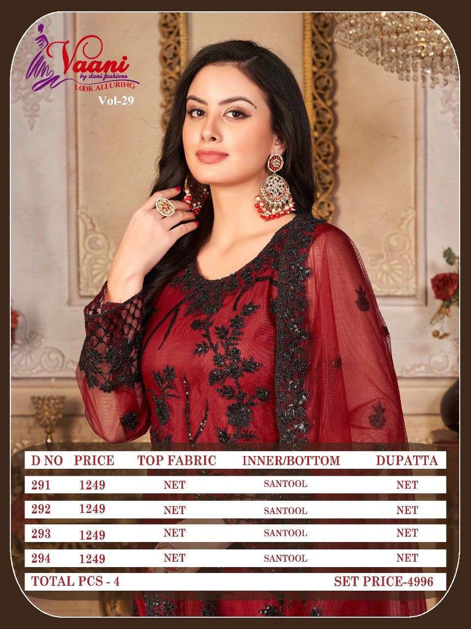 Aanaya Vaani Vol 29 Party Wear Collection Net Salwar Suit view 5