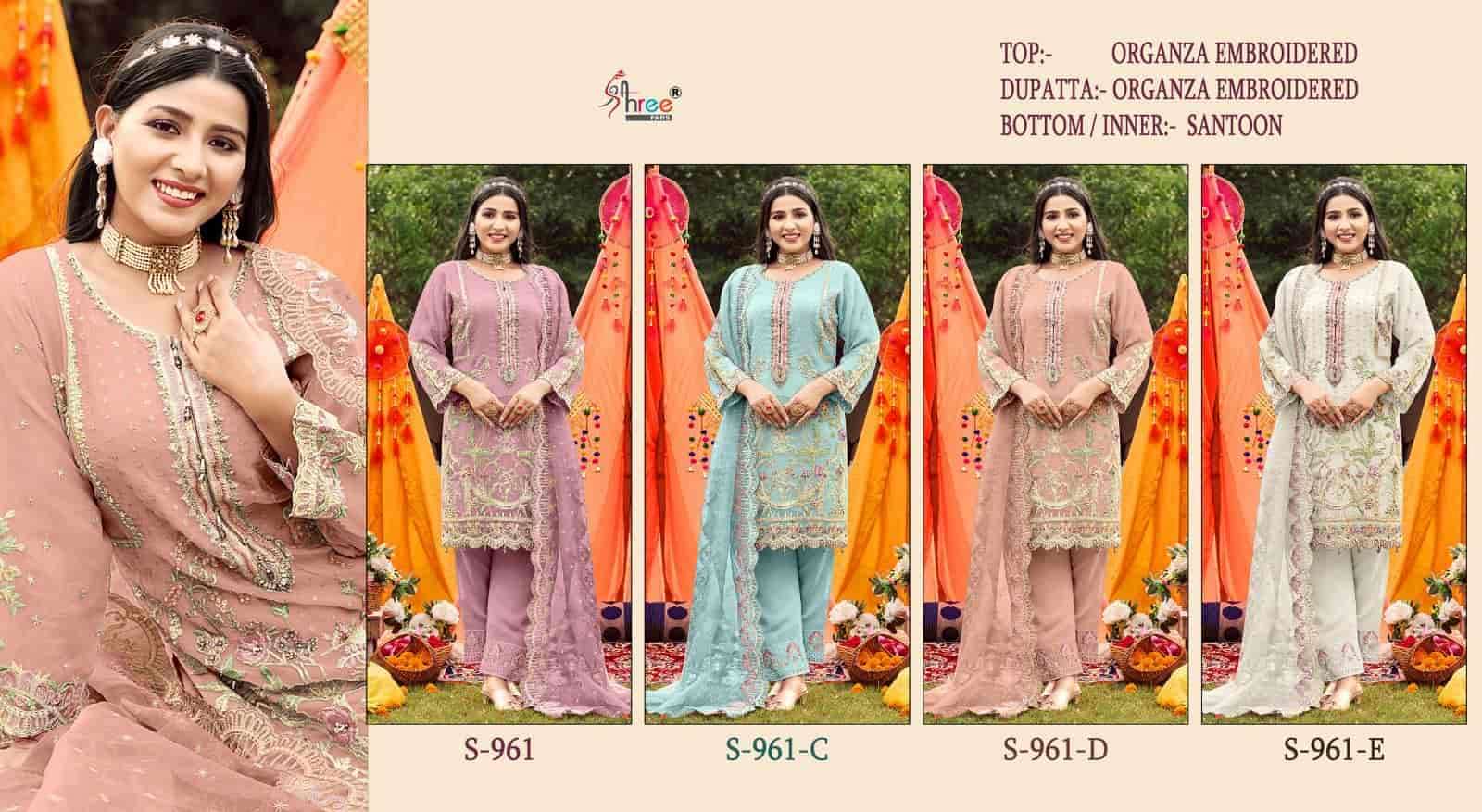 Shree Fabs S 961 Embroidered Organza Salwar Suit