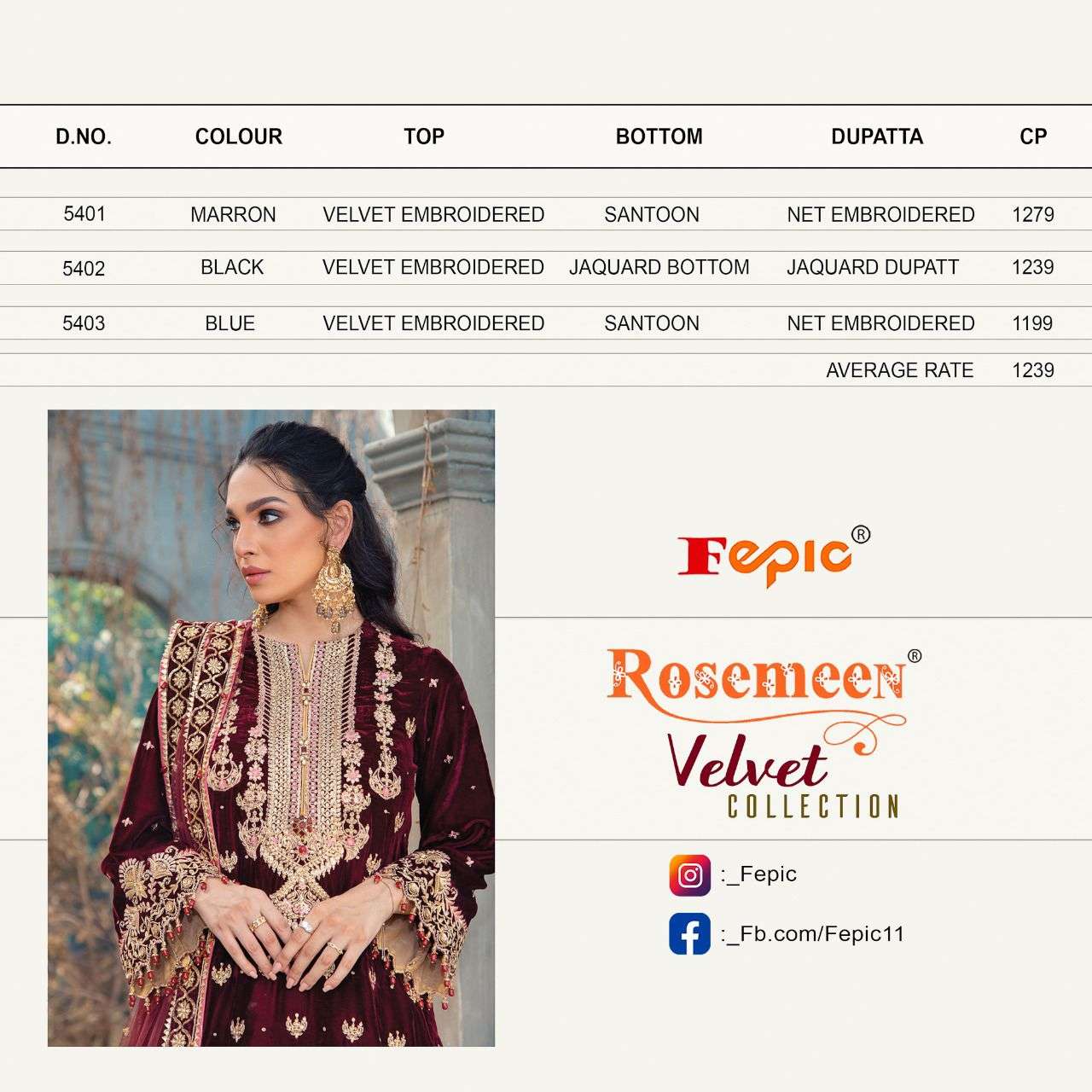 Fepic Rosemeen Embroidered Velvet Pakistani Suit view 8