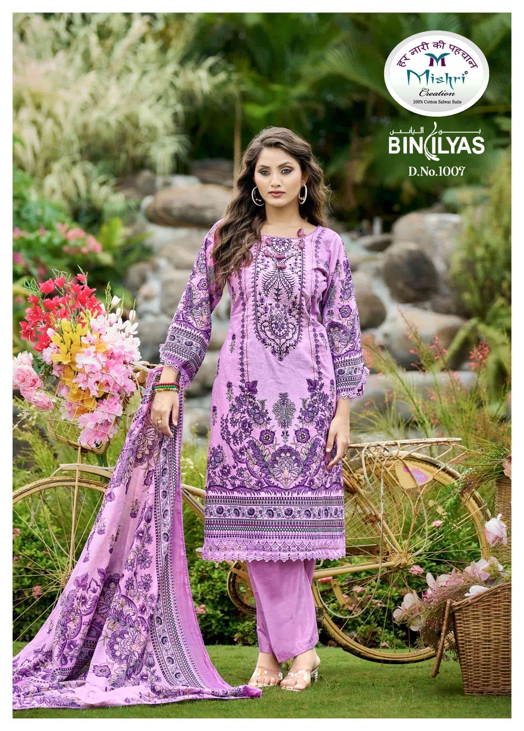 Mishri Binilyas Vol 1 Heavy Lawn Cotton Dress Catalog view 10
