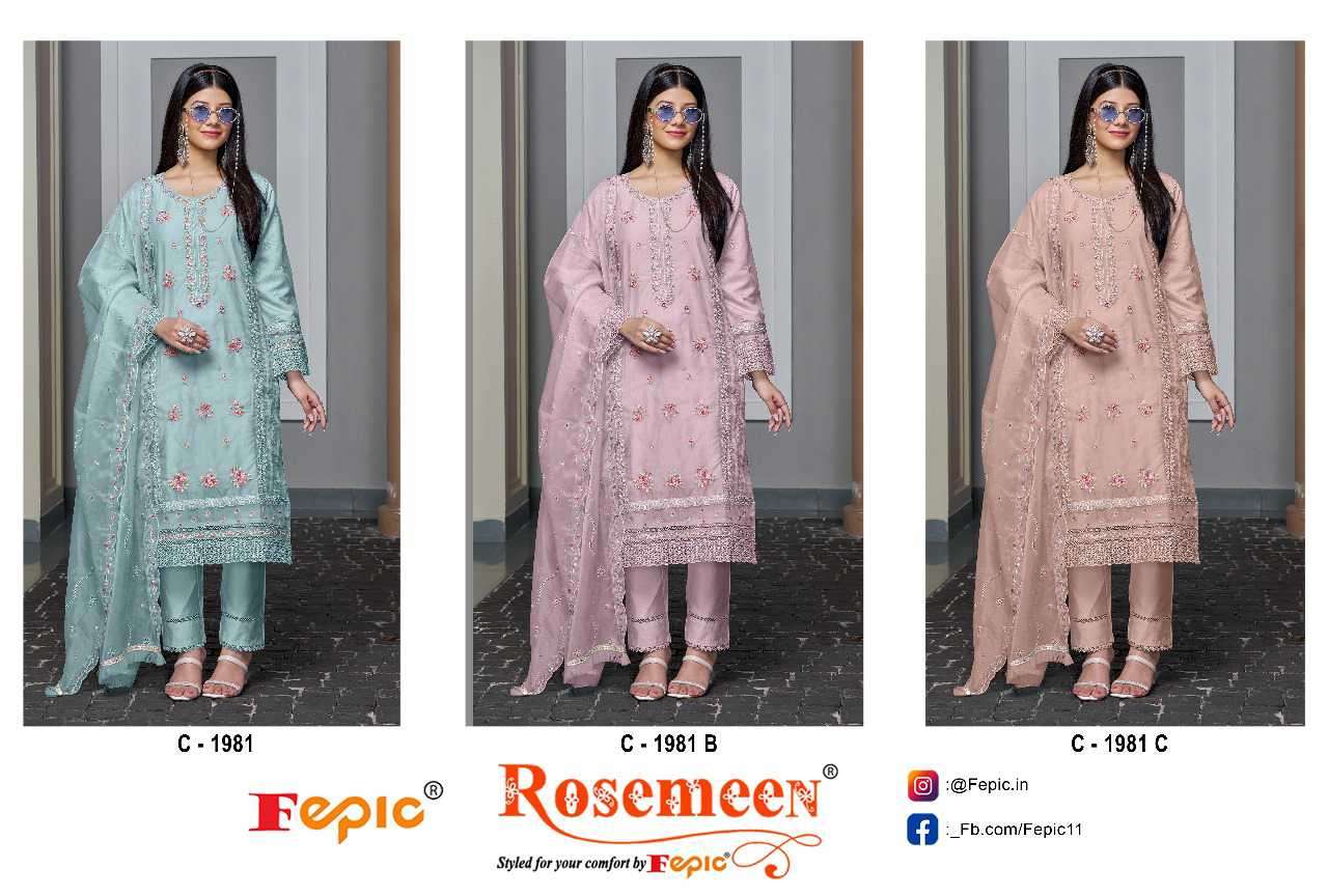 Fepic C 1981 Colors Pakistani Suit Salwar view 7