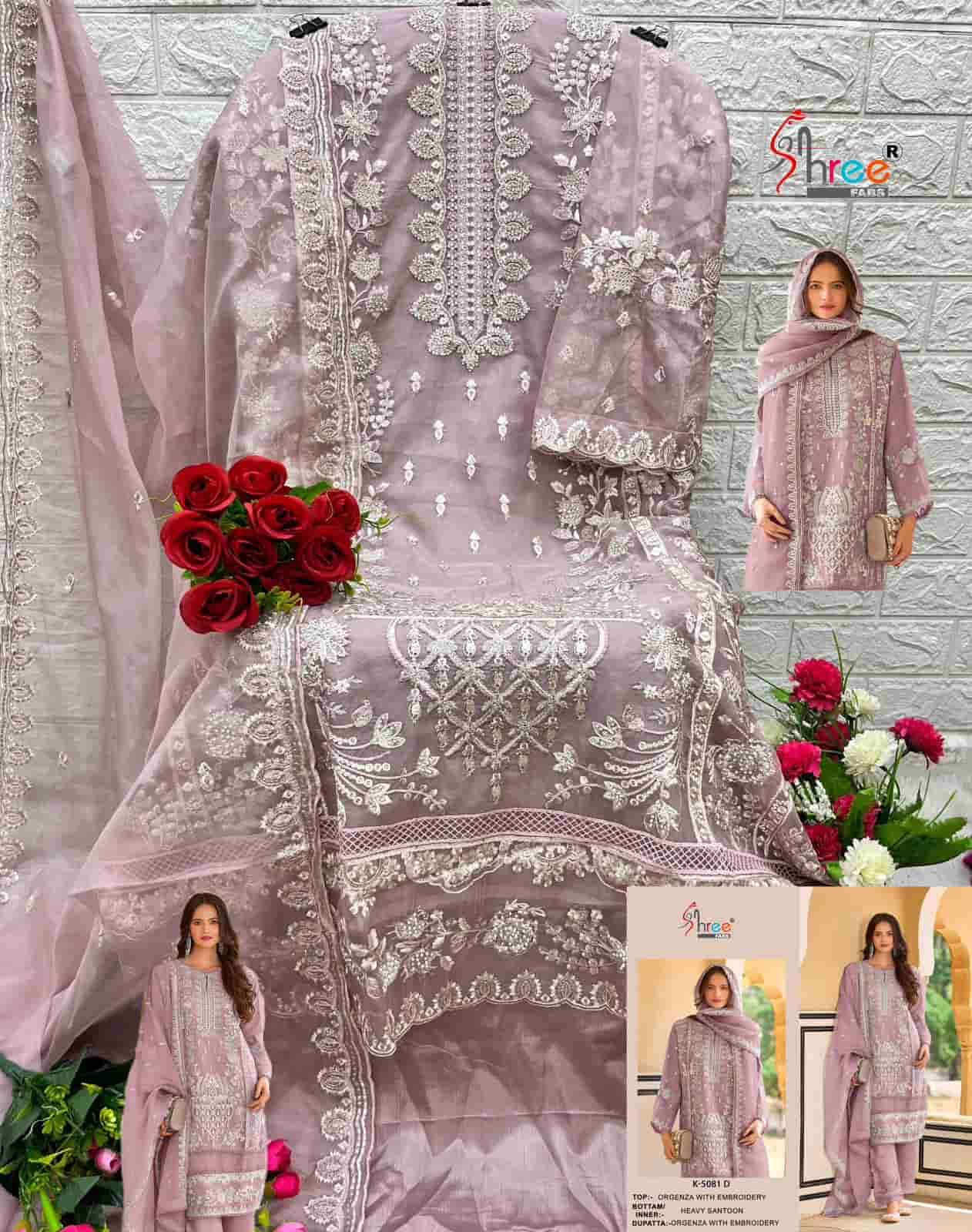 Shree Fabs K 5081 Colors Pakistani Designer Style Organza Embroidered Suit Wholesalers view 6