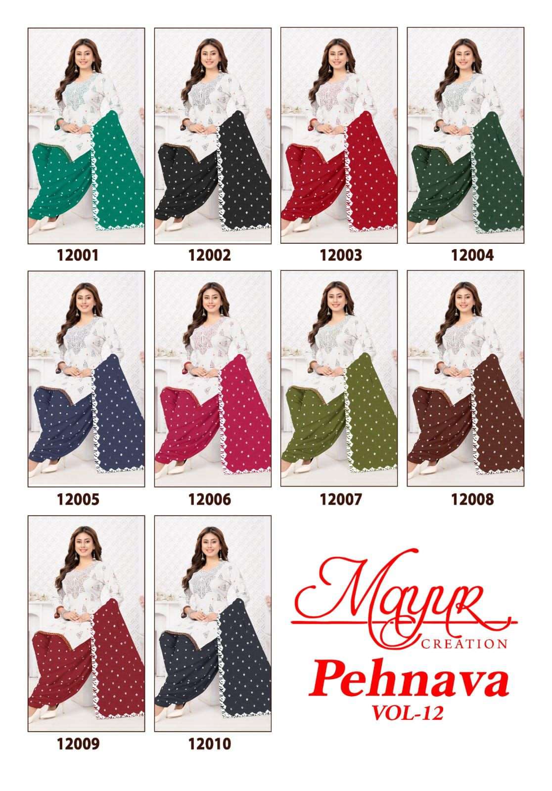 Mayur Pehnava Vol 12 Fancy Cotton Salwar Suit Catalog view 2