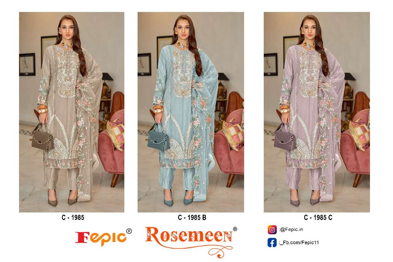 Fepic C 1985 Pakistani Suit Salwar At view 7