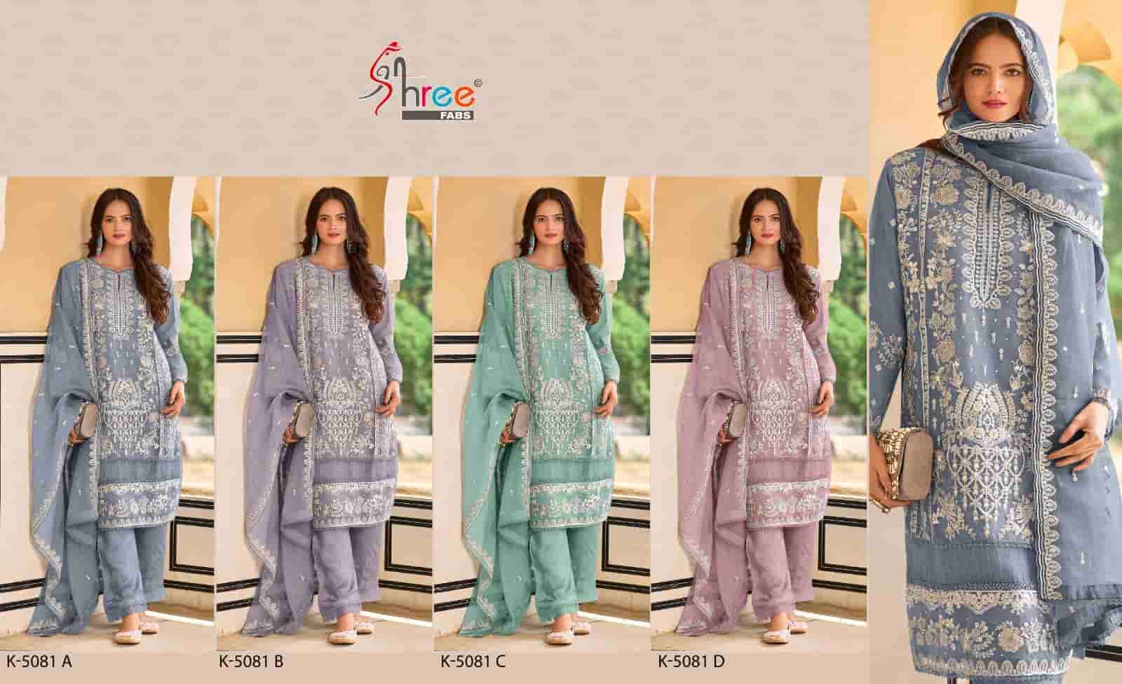 Shree Fabs K 5081 Colors Pakistani Designer Style Organza Embroidered Suit Wholesalers view 4