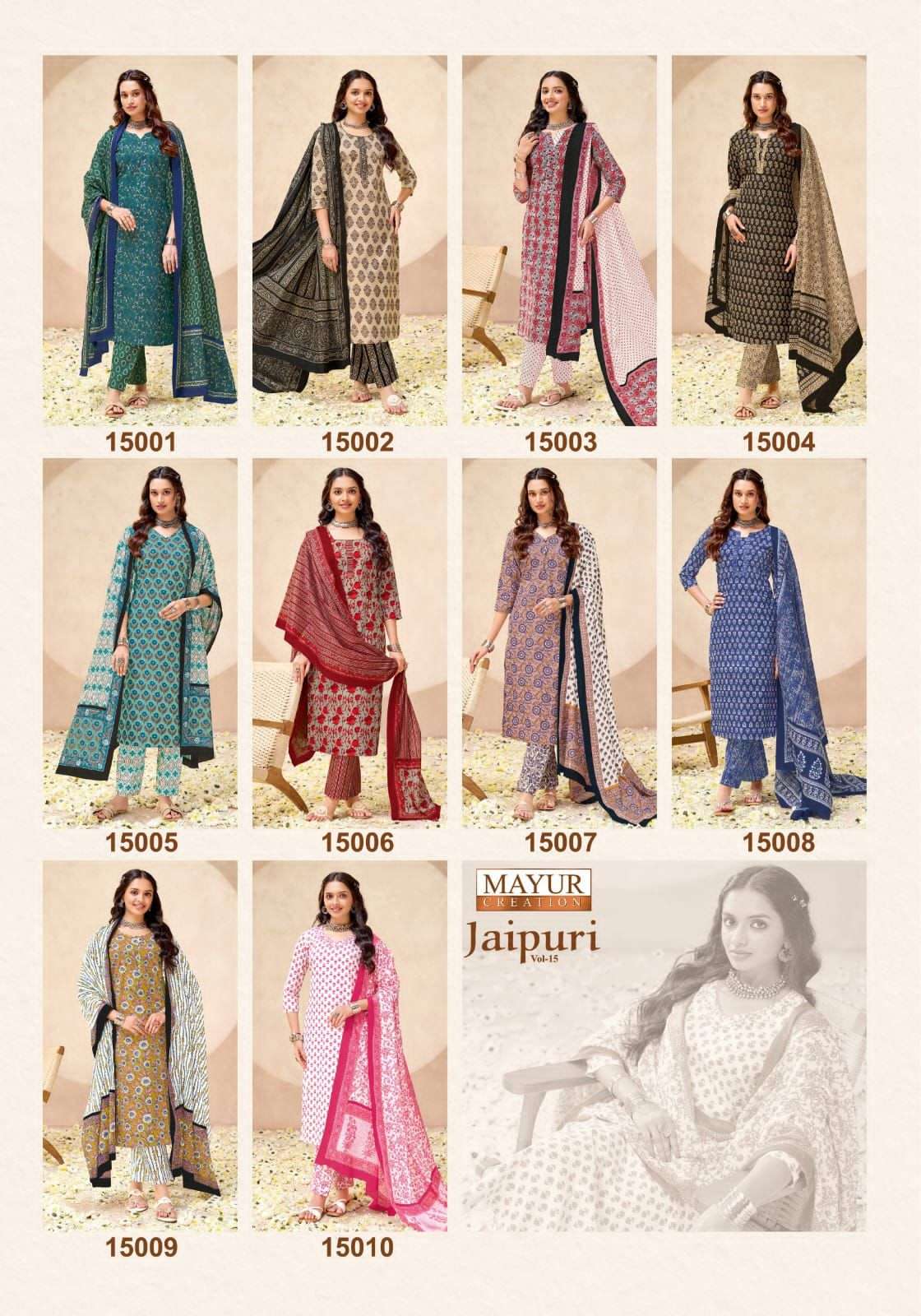 Mayur Jaipuri Vol 15 Premium Wear Cotton Dress Material