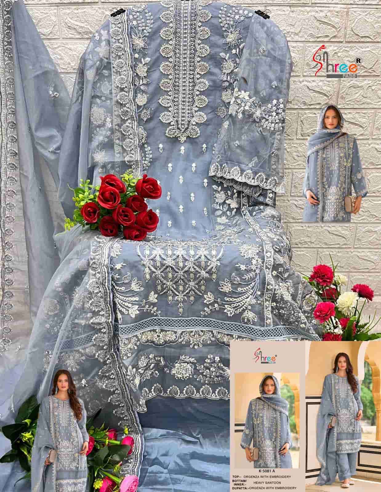 Shree Fabs K 5081 Colors Pakistani Designer Style Organza Embroidered Suit Wholesalers view 9