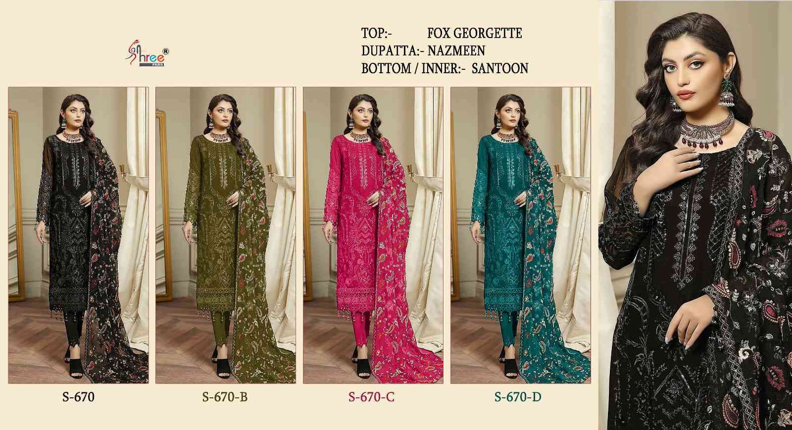 Shree Fabs S 670 Colors New Designer Pakistani Suit Catalog Collection view 9