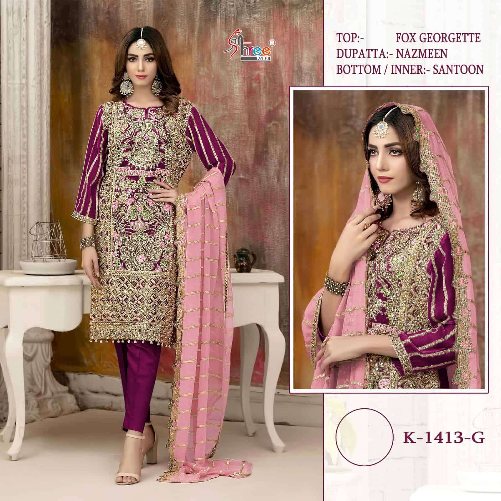 Shree Fabs Festive Pakistani Designer Salwar Suit