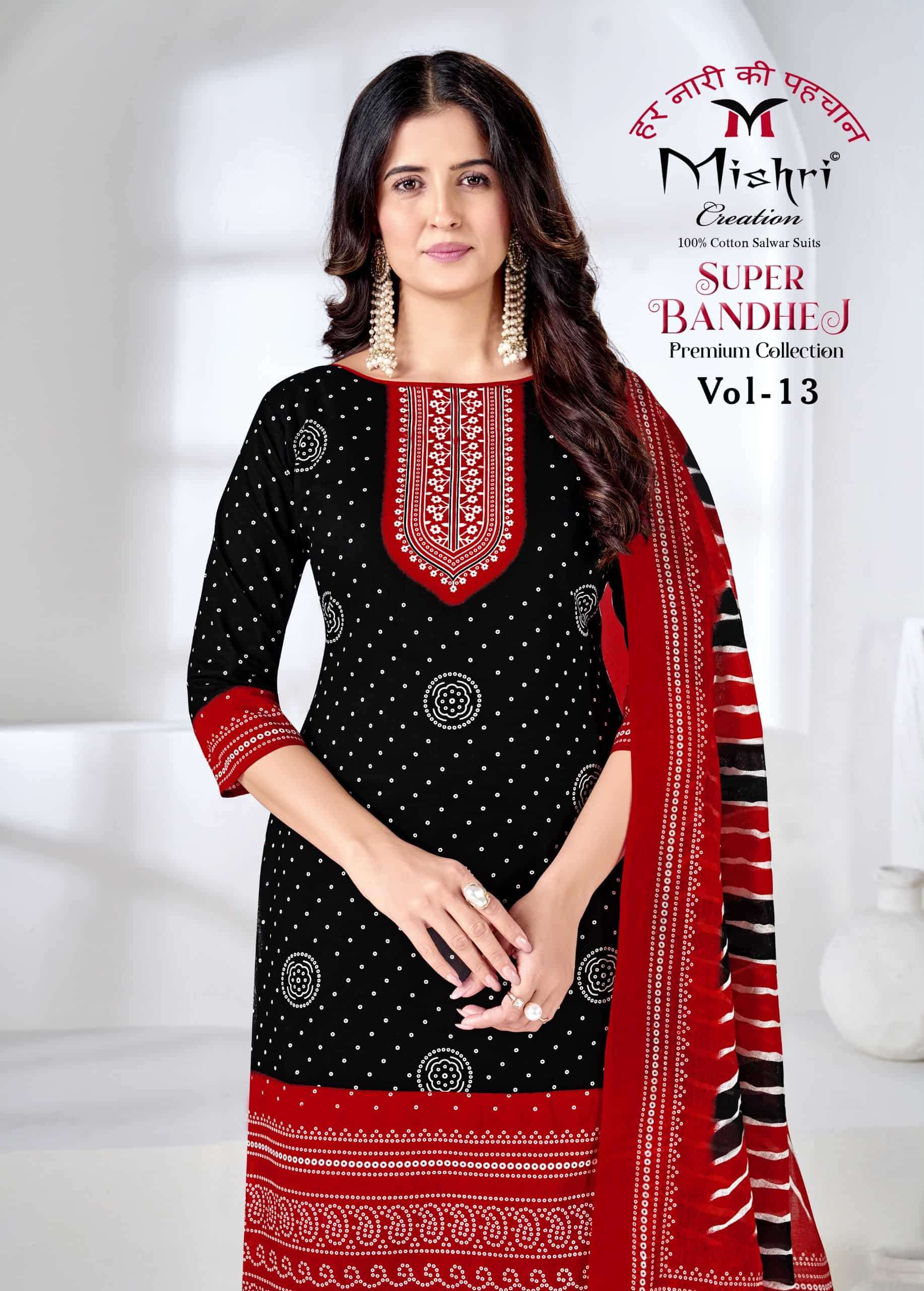Mishri Super Bandhej Cotton Unstitched Suit view 6