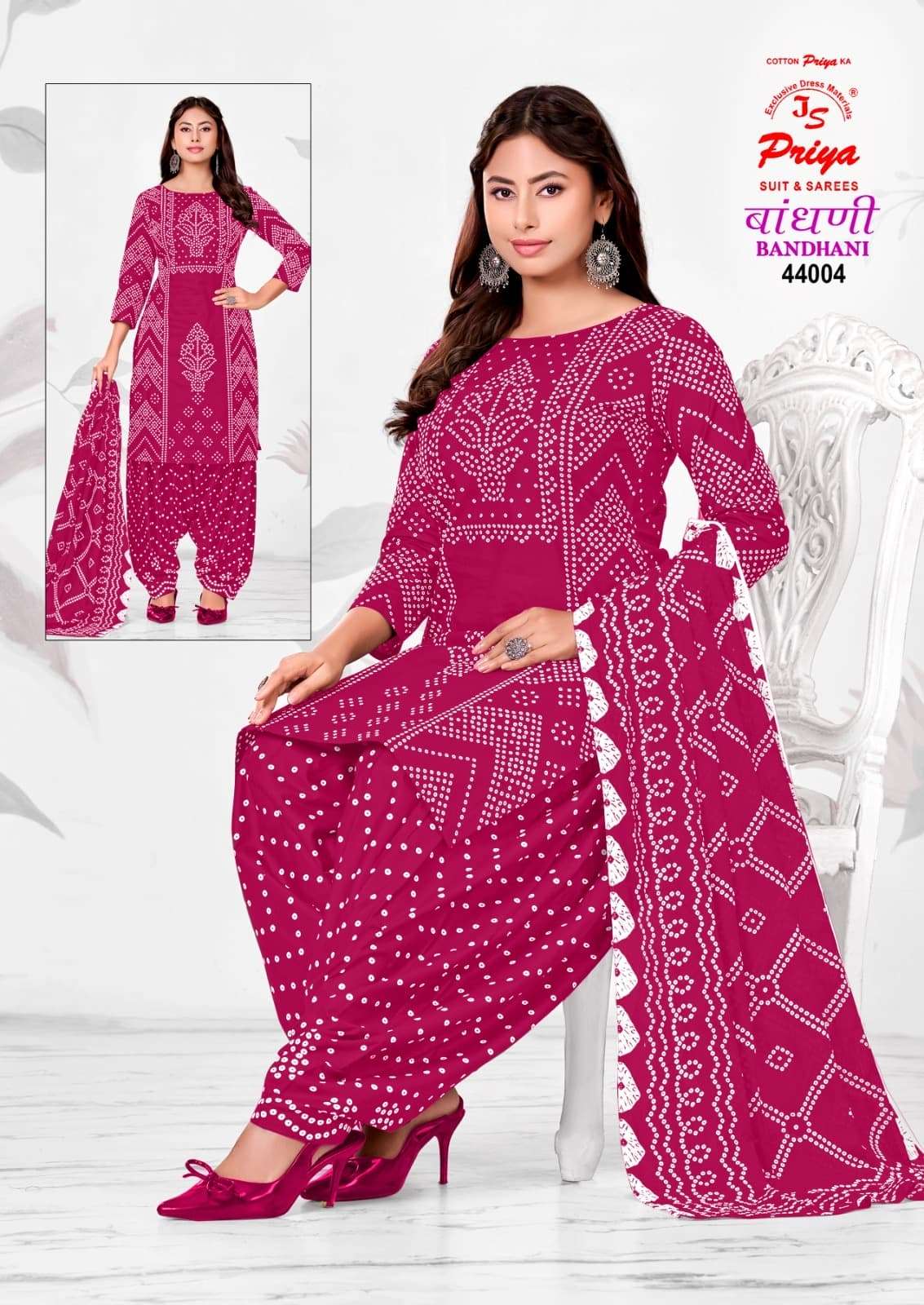 Js Priya Bandhani Vol 44 Premium Style Bandhani Dress Material view 19