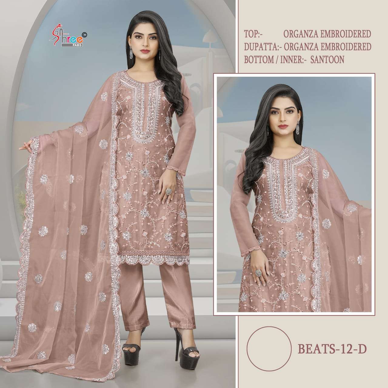 Shree Fabs 12 D Exclusive Designer Festive Wear Salwar Kameez Ensemble