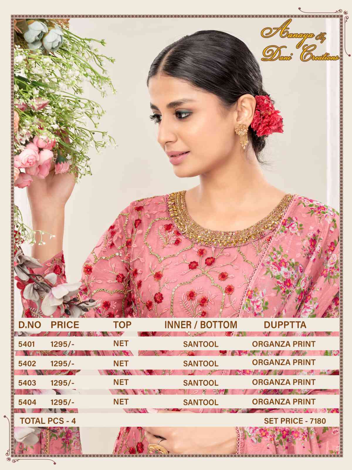 Aanaya Vol 154 Festive Wear Net Salwar Suit New Collection view 13