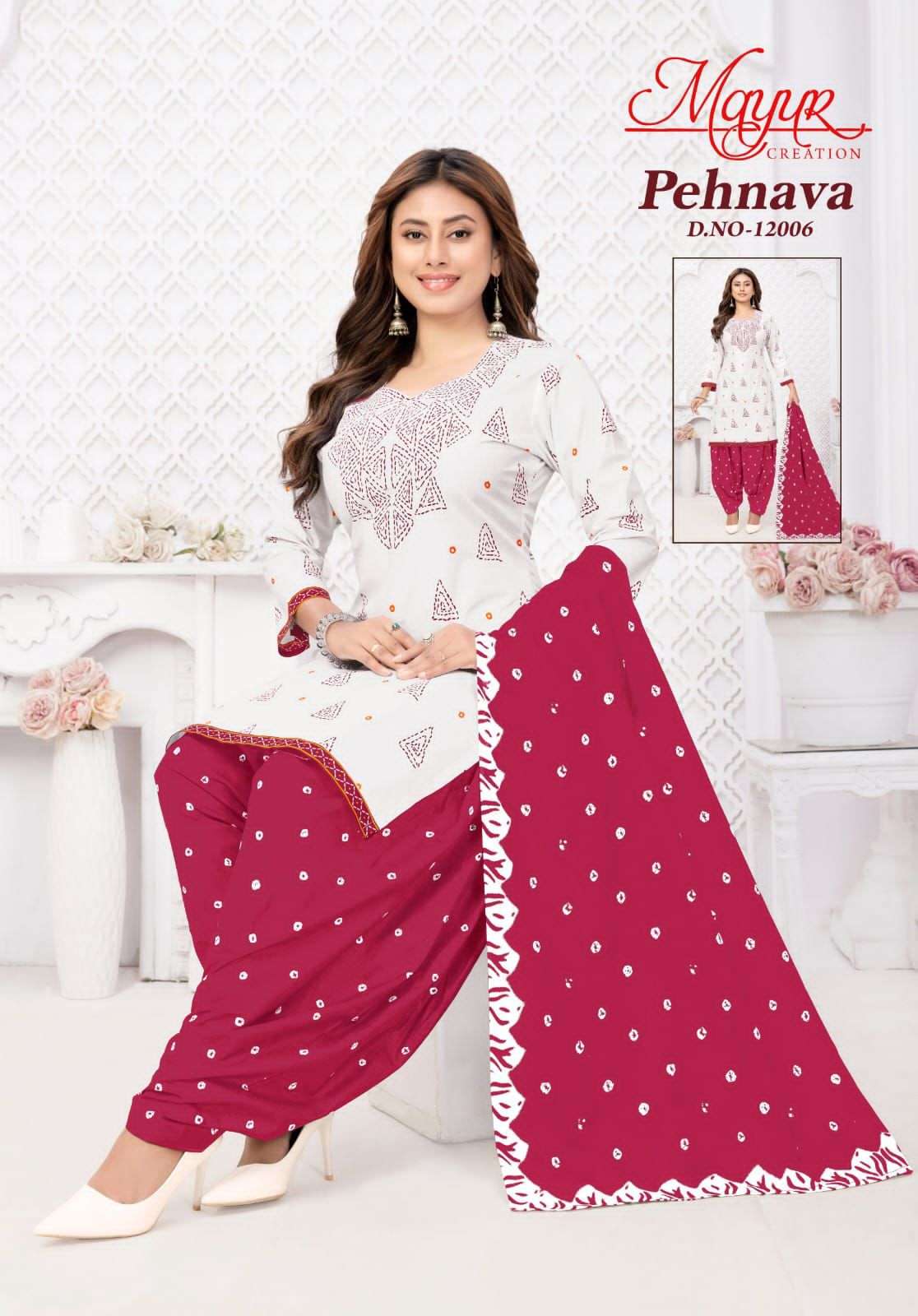 Mayur Pehnava Vol 12 Fancy Cotton Salwar Suit Catalog view 5