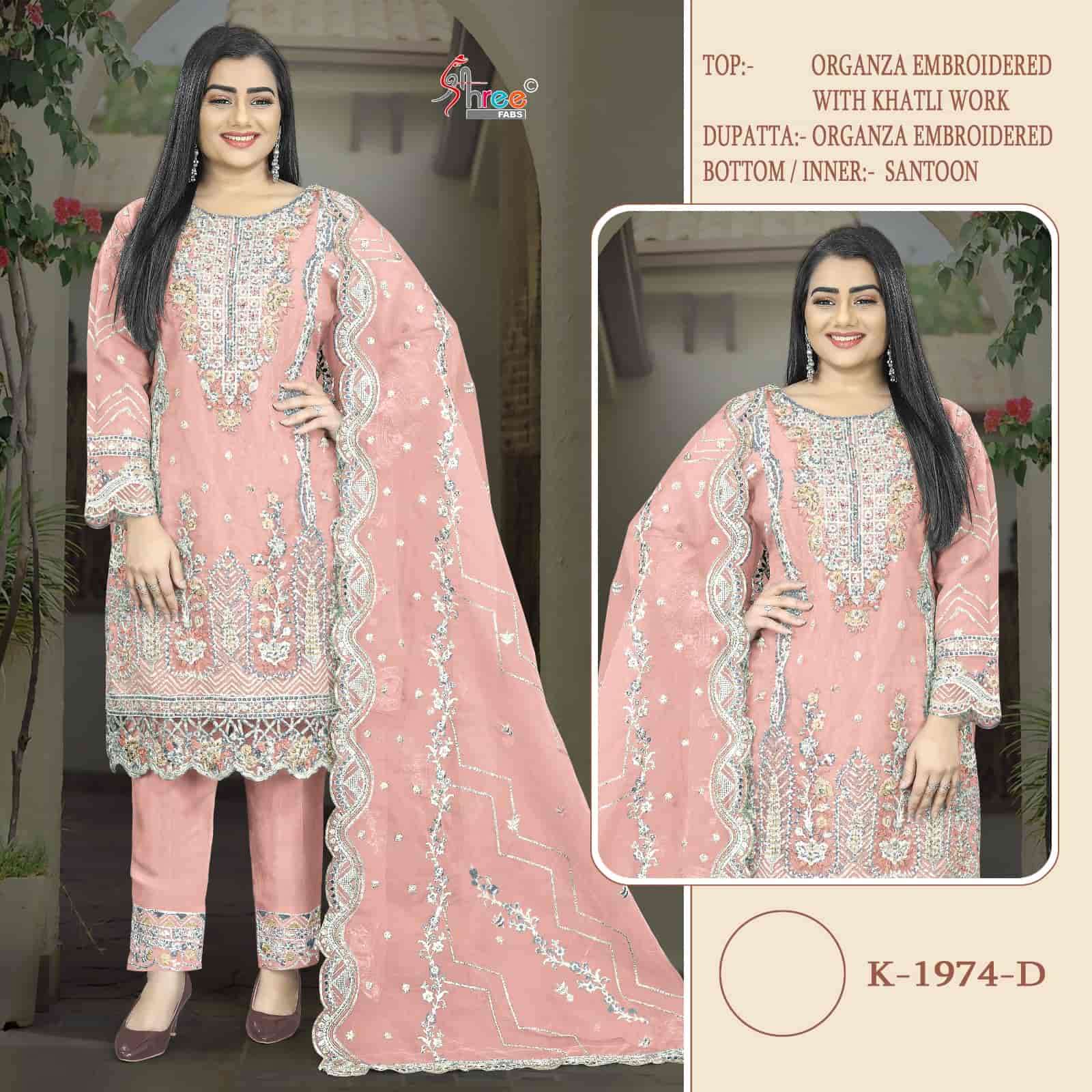 Shree Fabs Organza Pakistani Salwar Suit view 4