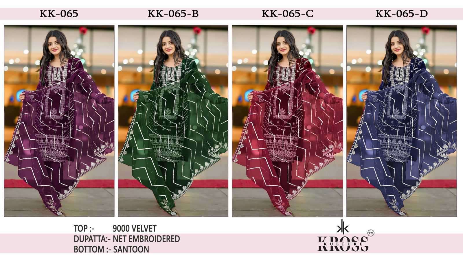 Kross Kulture Designer Pakistani Velvet Suit view 2