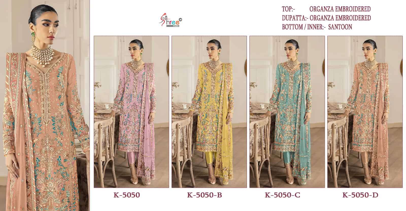 Mariya B Style Organza Embroidered Salwar Suit view 5