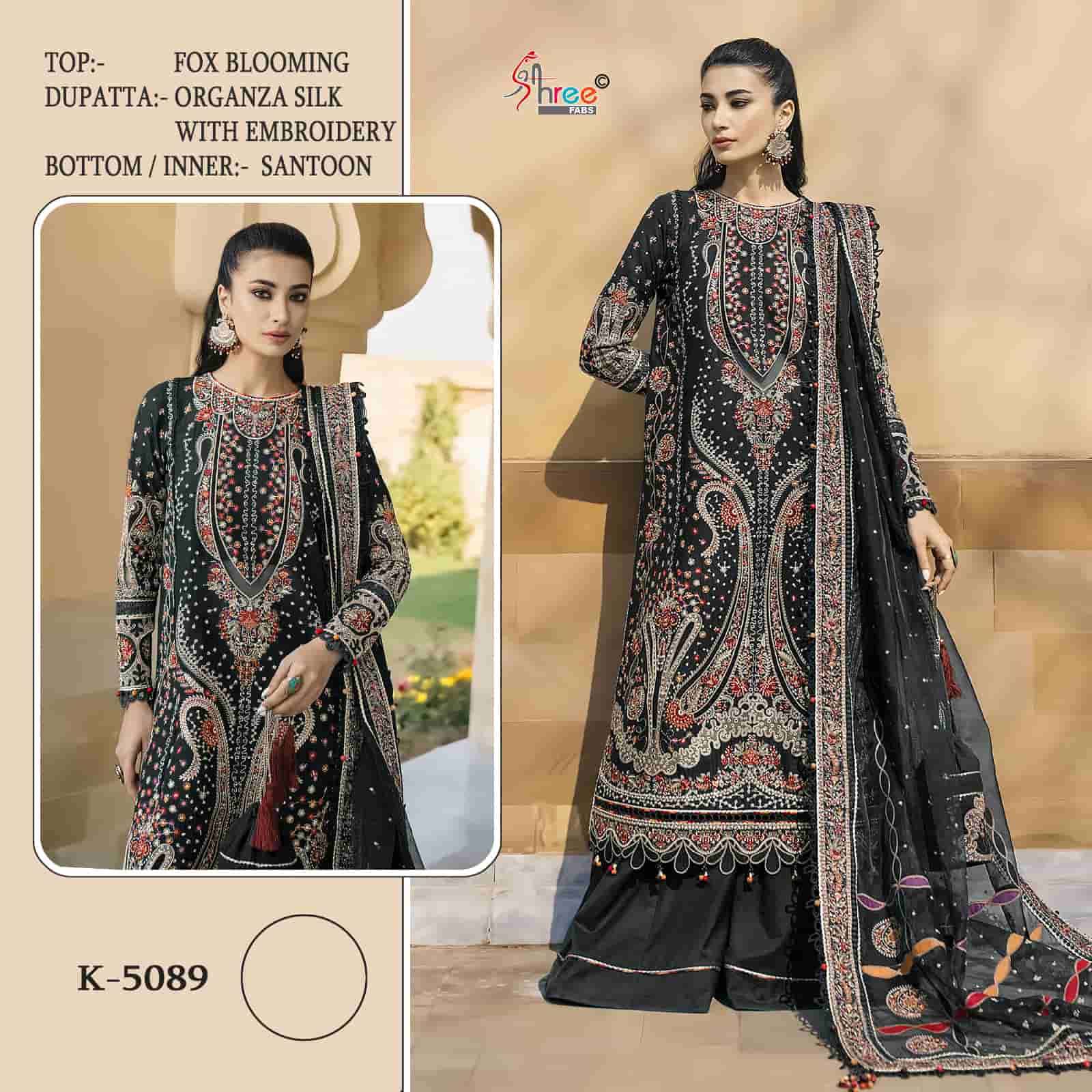 Shre Fabs K 5089 Party Wear Style Designer Organza Suit Exporter view 2