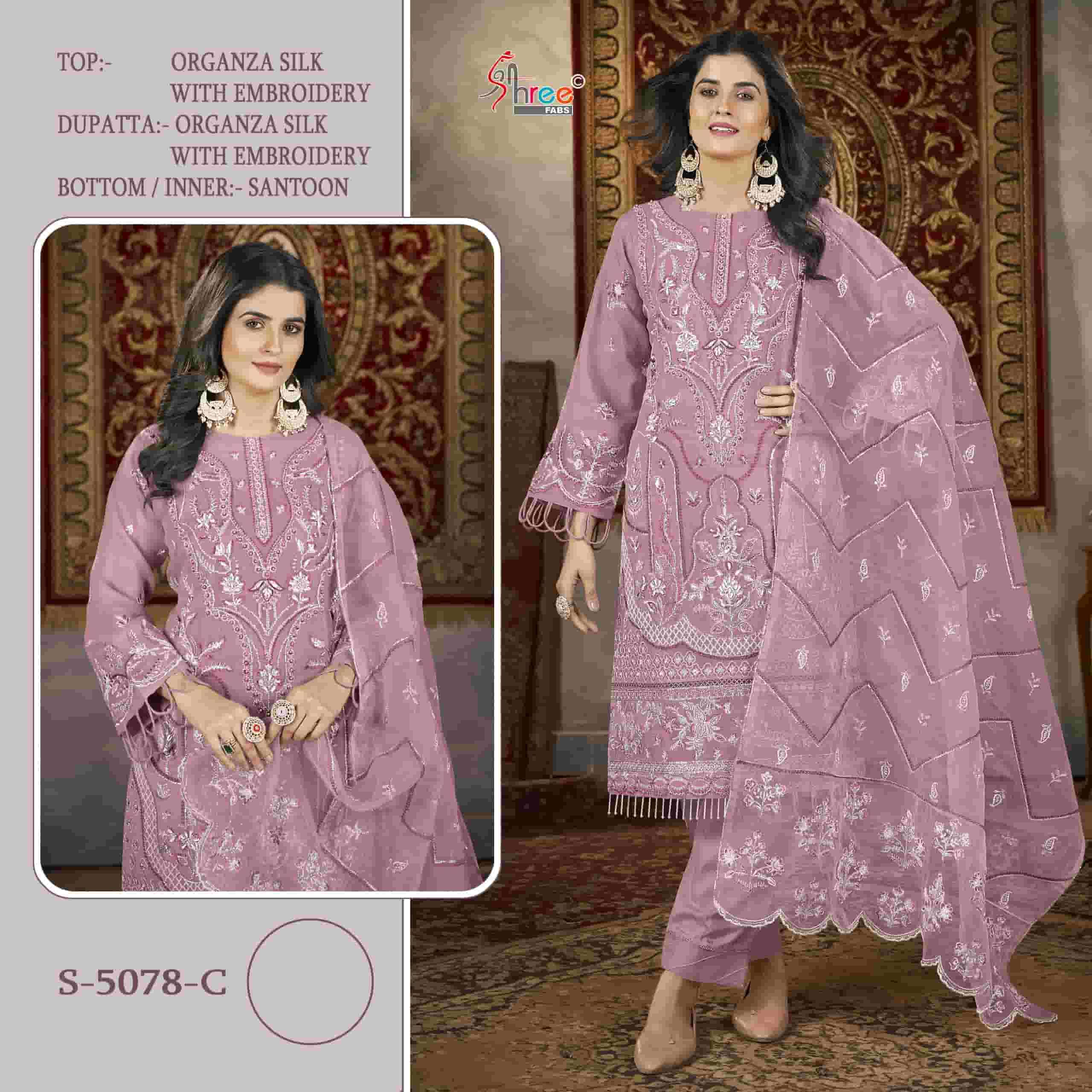 Shree Fabs S 5078 C Festive Wear Style Organza Embroidered Suit Ensemble view 2