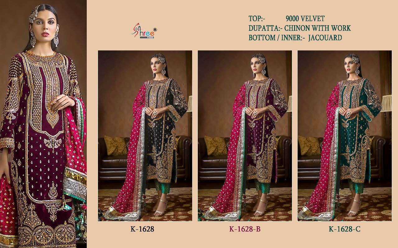Shree Fabs Velvet Party Wear Pakistani Suit view 5