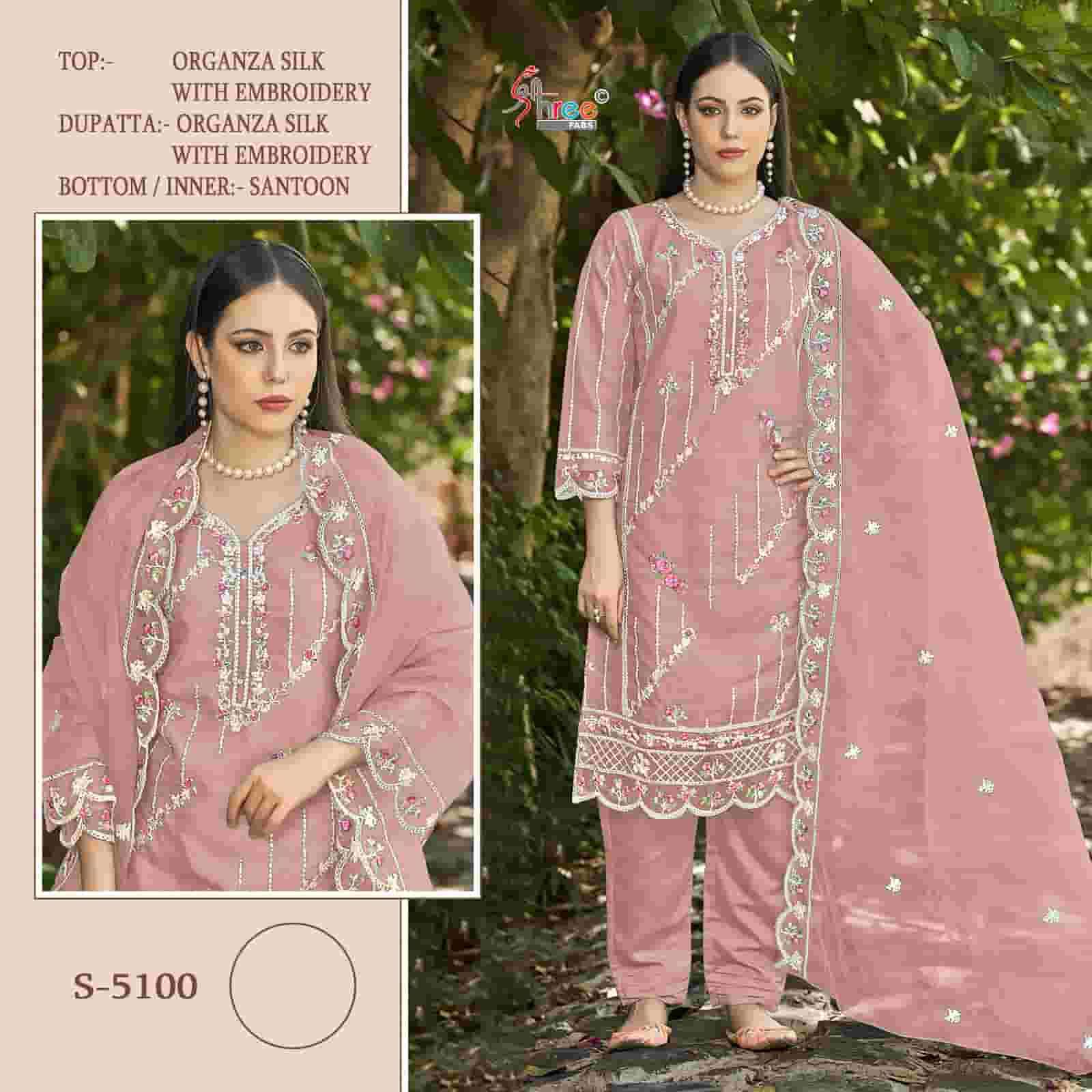 Shree Fabs K 5100 A Pakistani Style Designer Organza Salwar Suit Exporter