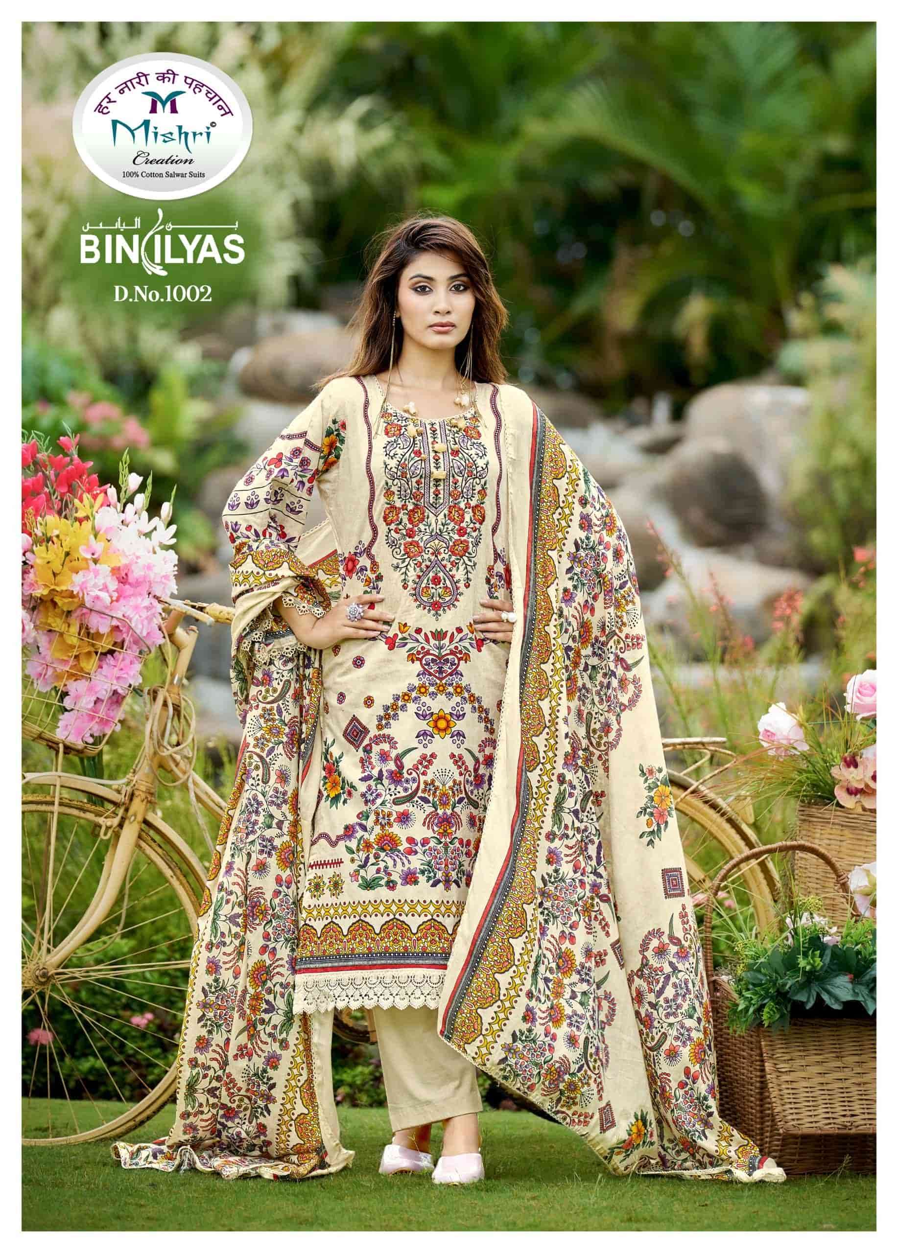 Mishri Binilyas Vol 1 Heavy Lawn Cotton Dress Catalog view 8