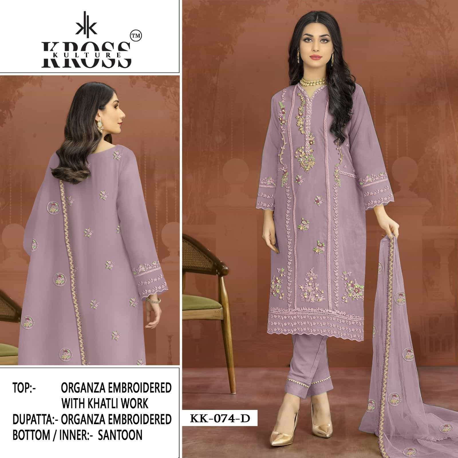 Kross Kulture KK 074 D Party Wear Suit