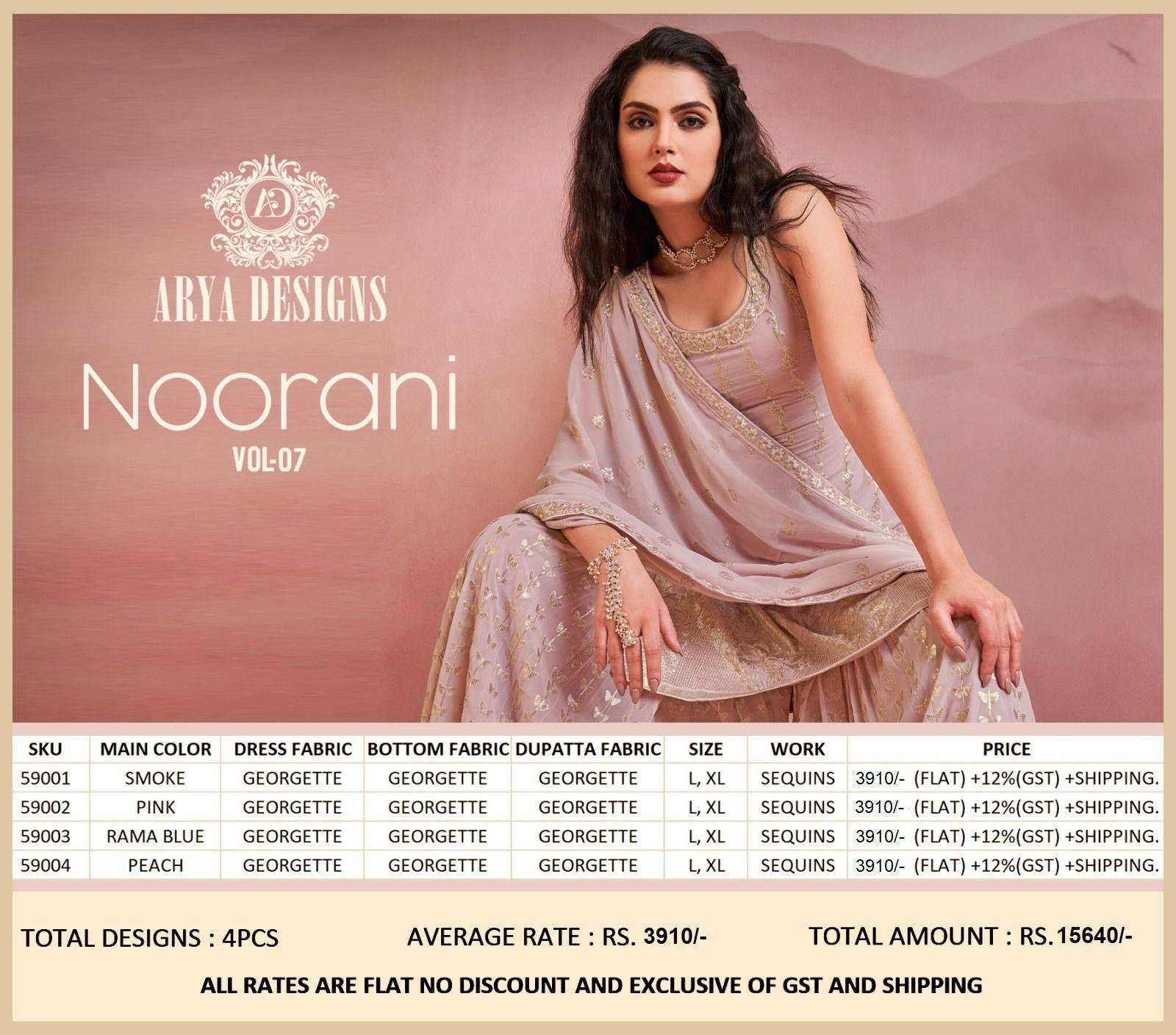Arya Designs Noorani Saga Vol 7 Latest Designer Gharara Dress Partywear Collection view 10