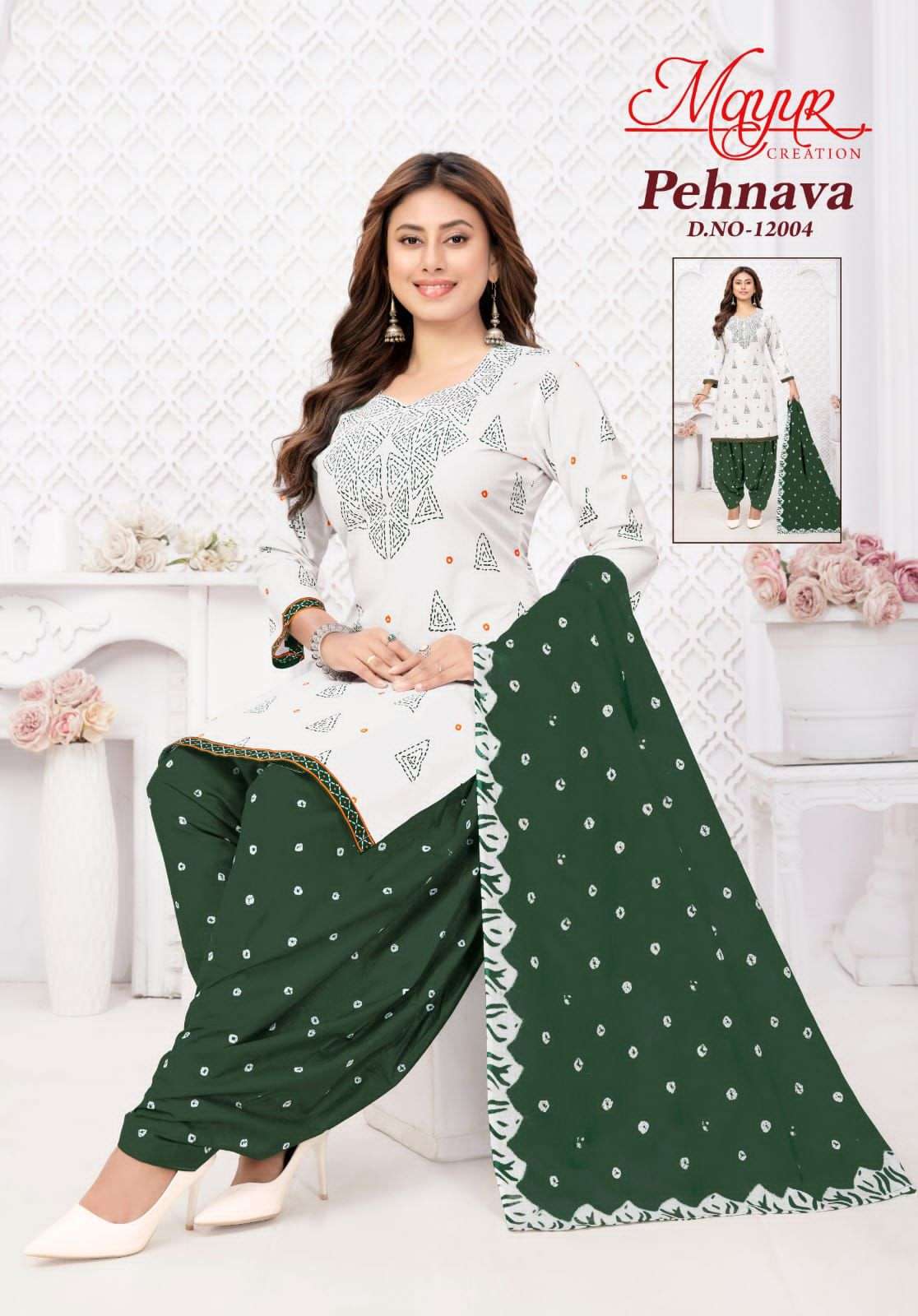 Mayur Pehnava Vol 12 Fancy Cotton Salwar Suit Catalog view 11