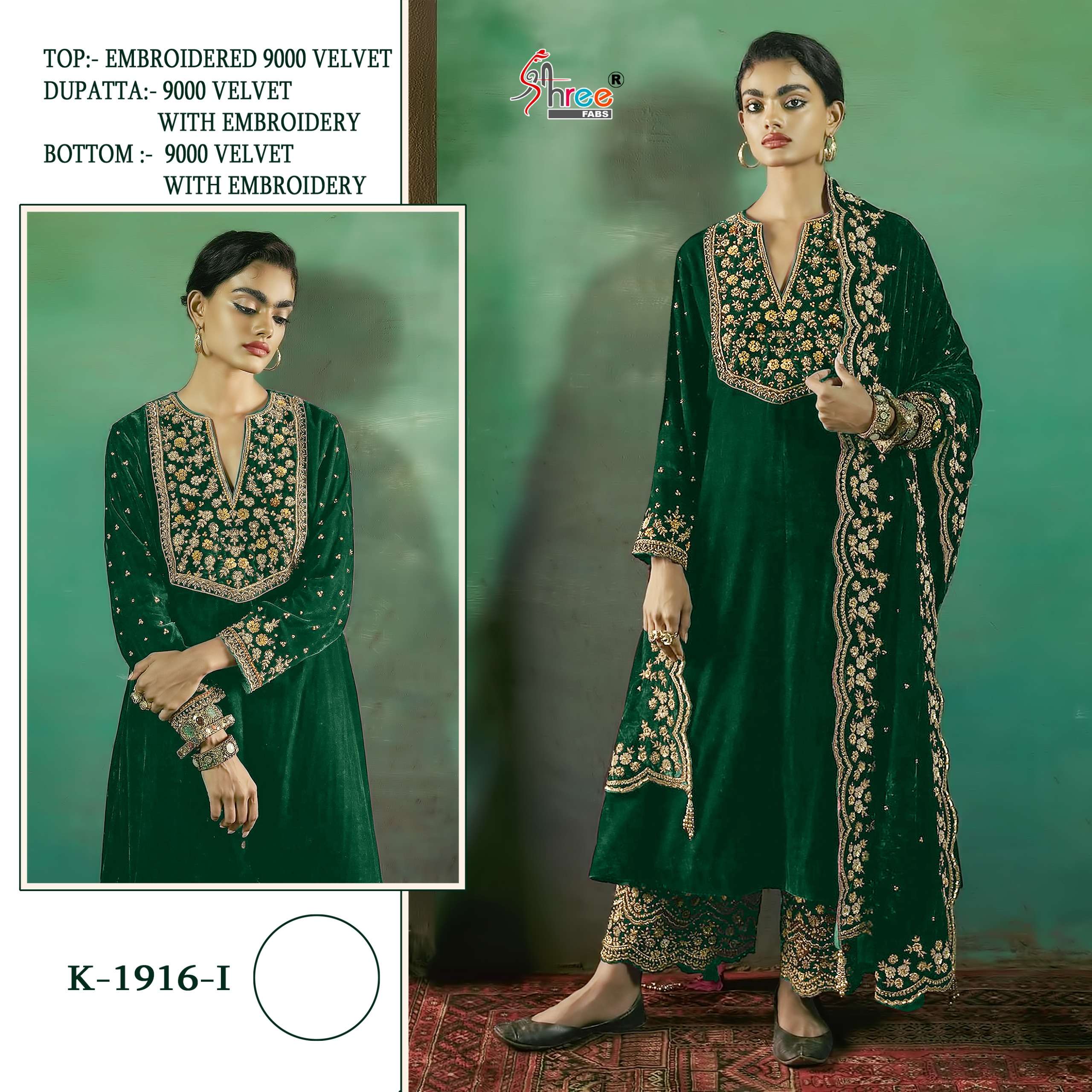 Shree Fabs K 1916 Colors Pakistani Style Designer Velvet Salwar Suit Wholesalers view 3