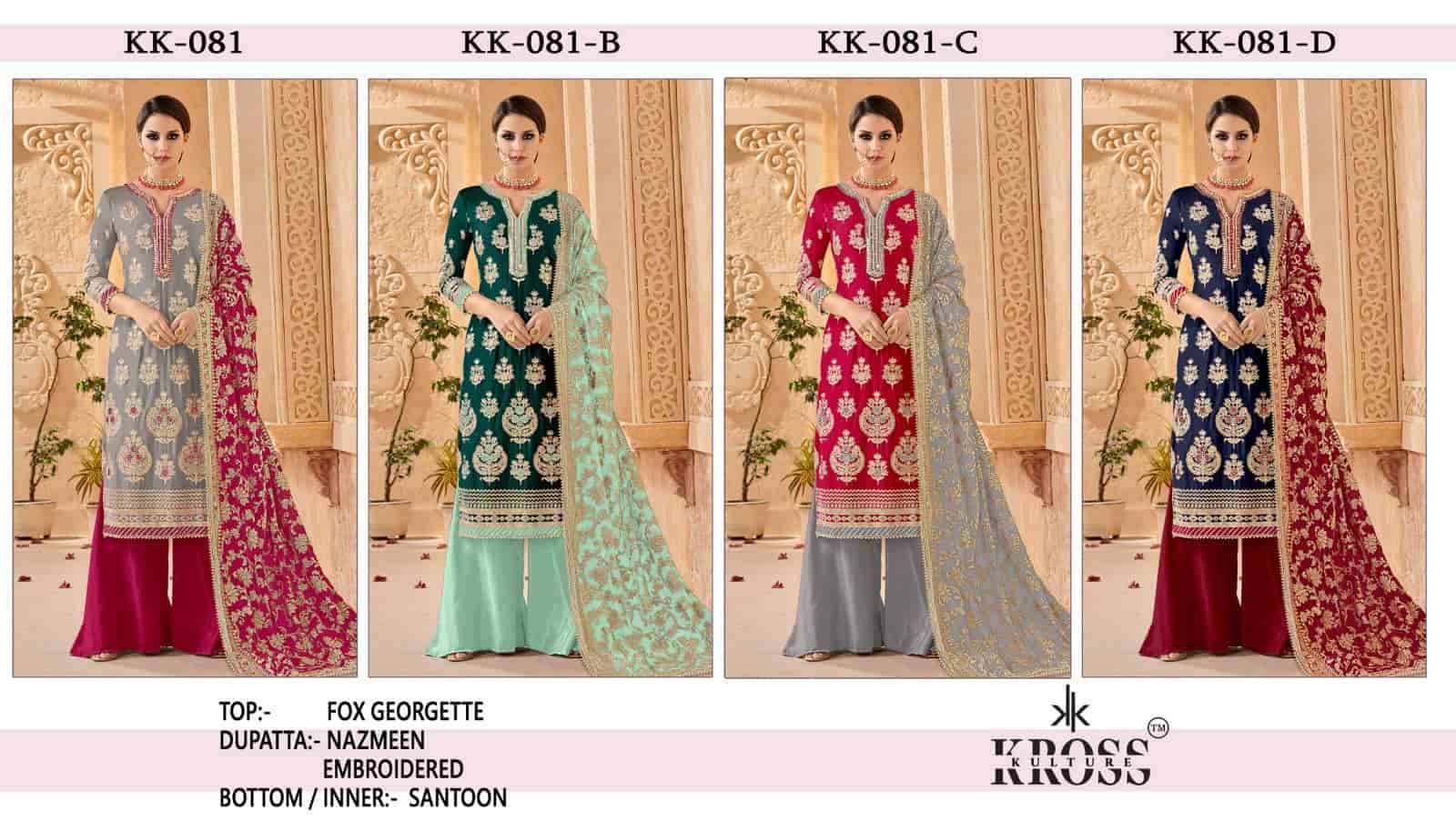 Kross Kulture KK 081 Colors Heavy Designer Style Wedding Wear Suit Wholesalers view 4