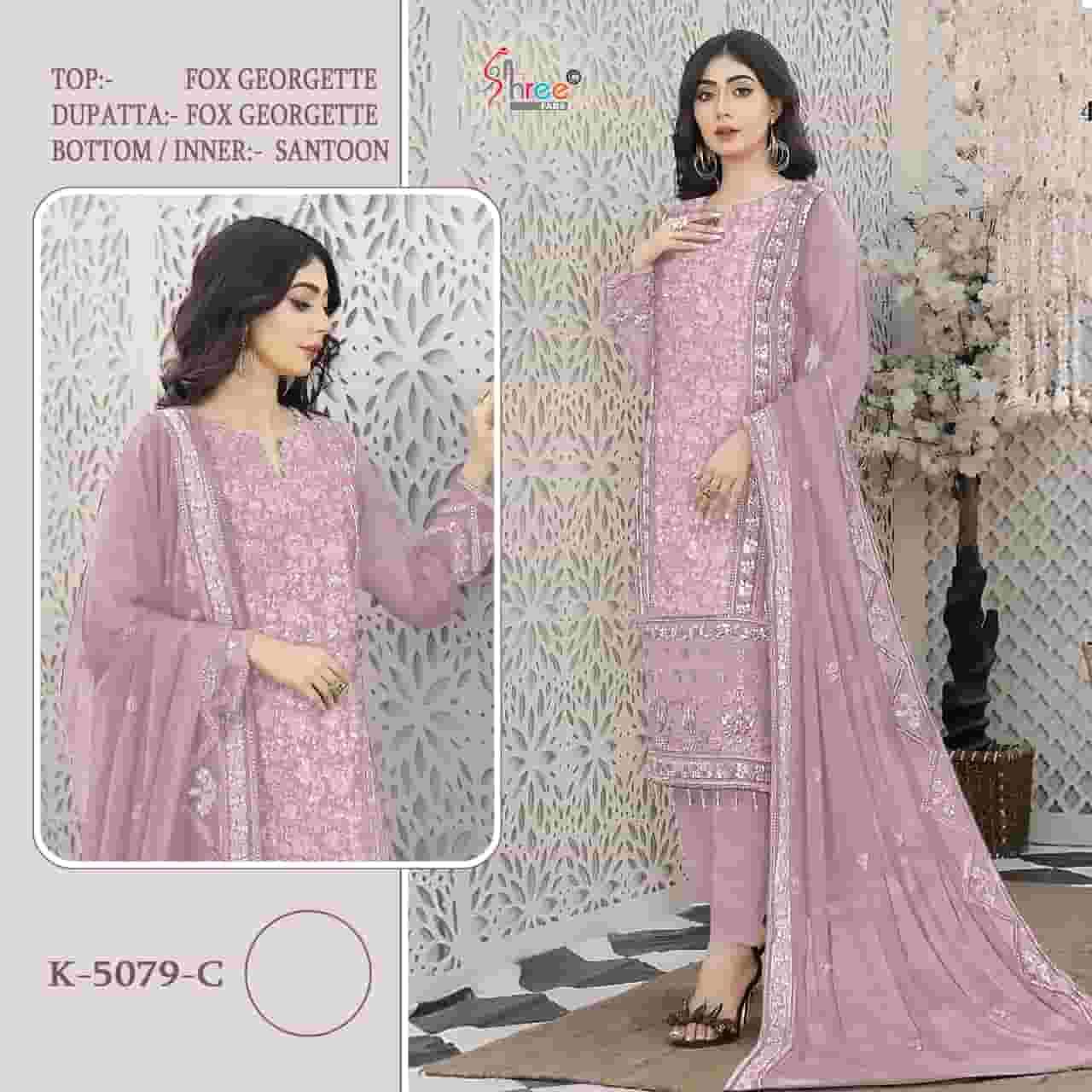 Shree Fabs K 5079 Colors Pakistani Festive Wear Style Salwar Suit Wholesalers view 2
