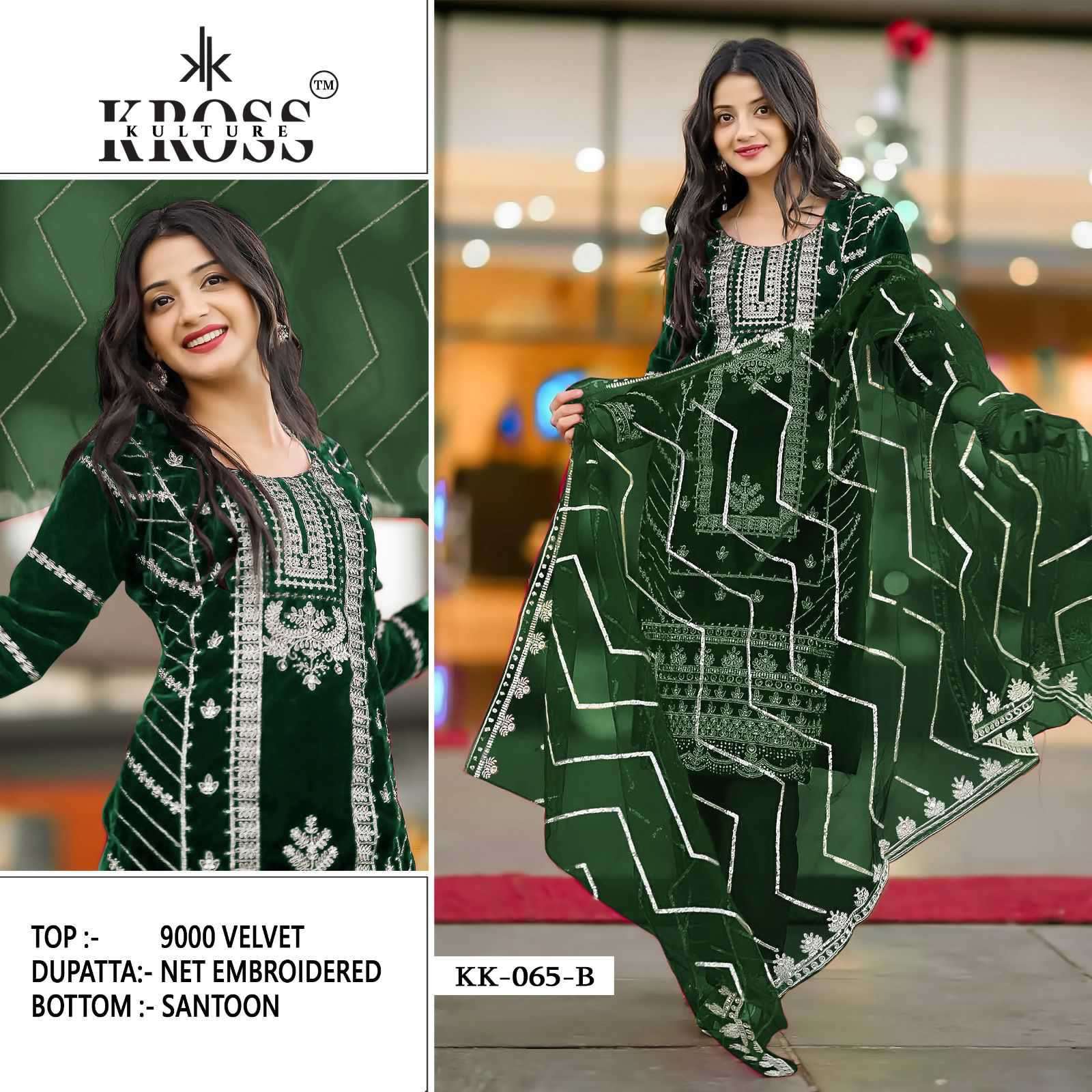 Kross Kulture Velvet Wedding Designer Suit