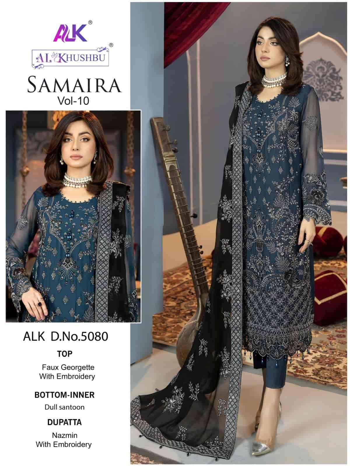 Al Khushbu Designer Pakistani Salwar Suit