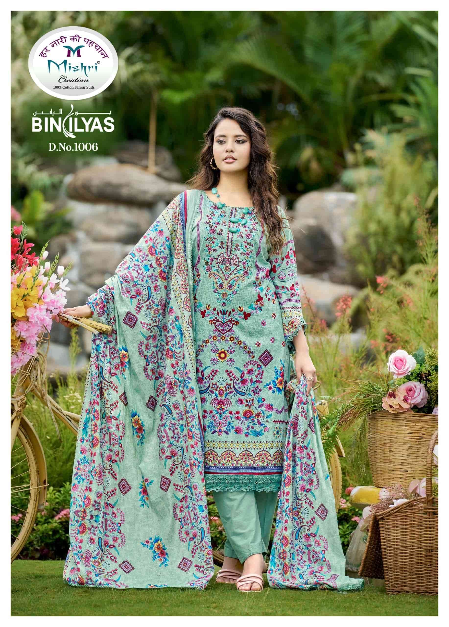 Mishri Binilyas Vol 1 Heavy Lawn Cotton Dress Catalog view 9