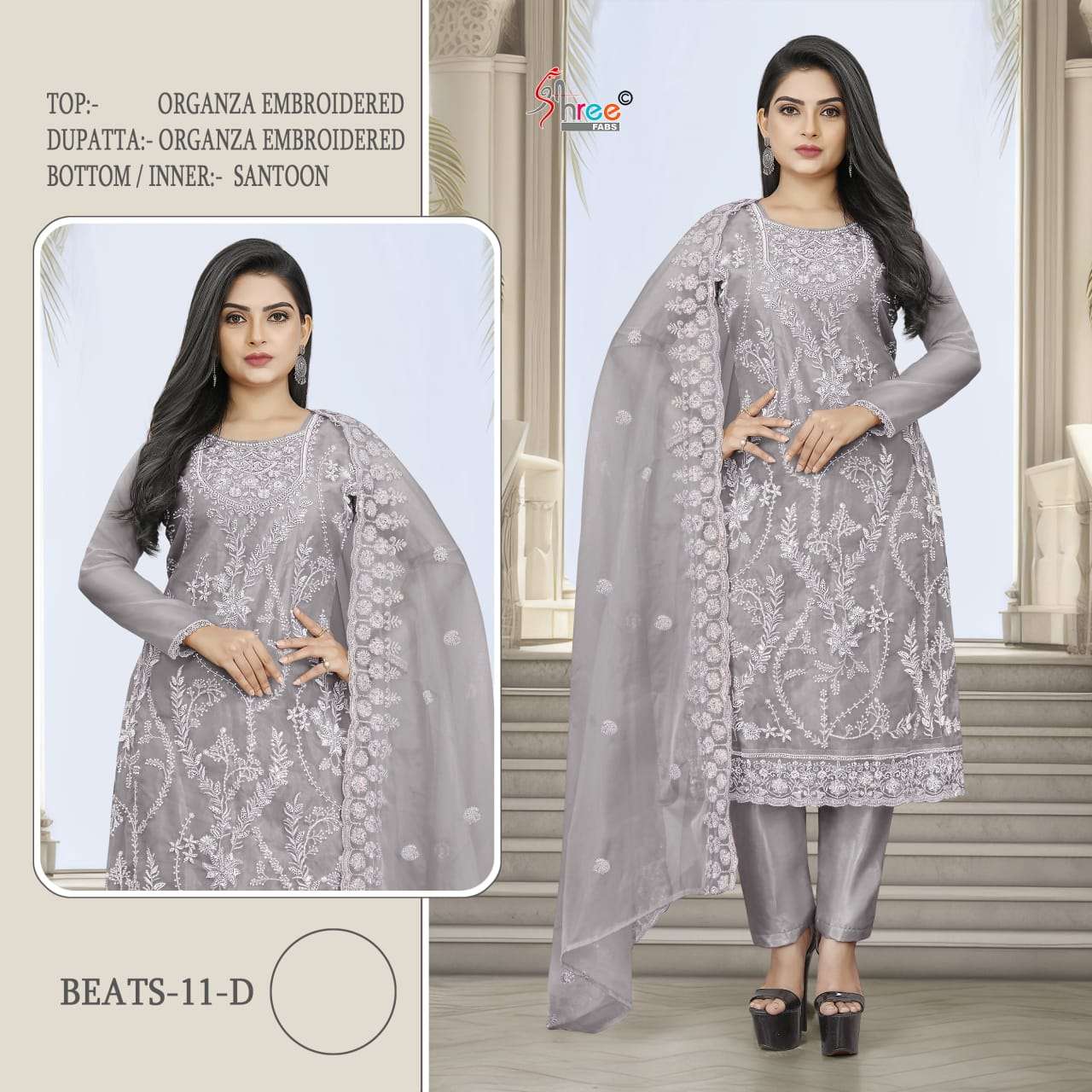 Shree Fabs Beats 11 Colors Heavy Designer Style Pakistani Salwar Kameez Wholesalers view 4
