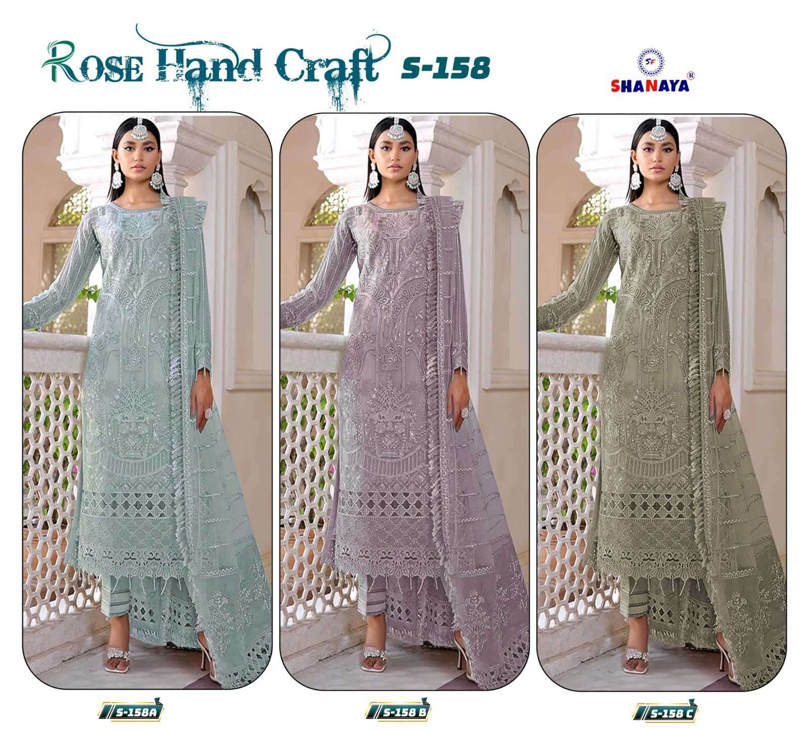 Shanaya S 158 Partywear Pakistani Dress Latest Collection view 3