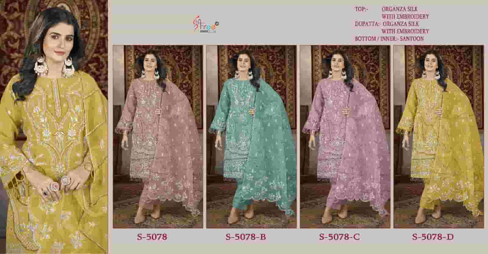 Pakistani Designer Organza Embroidered Suit S-5078 view 5