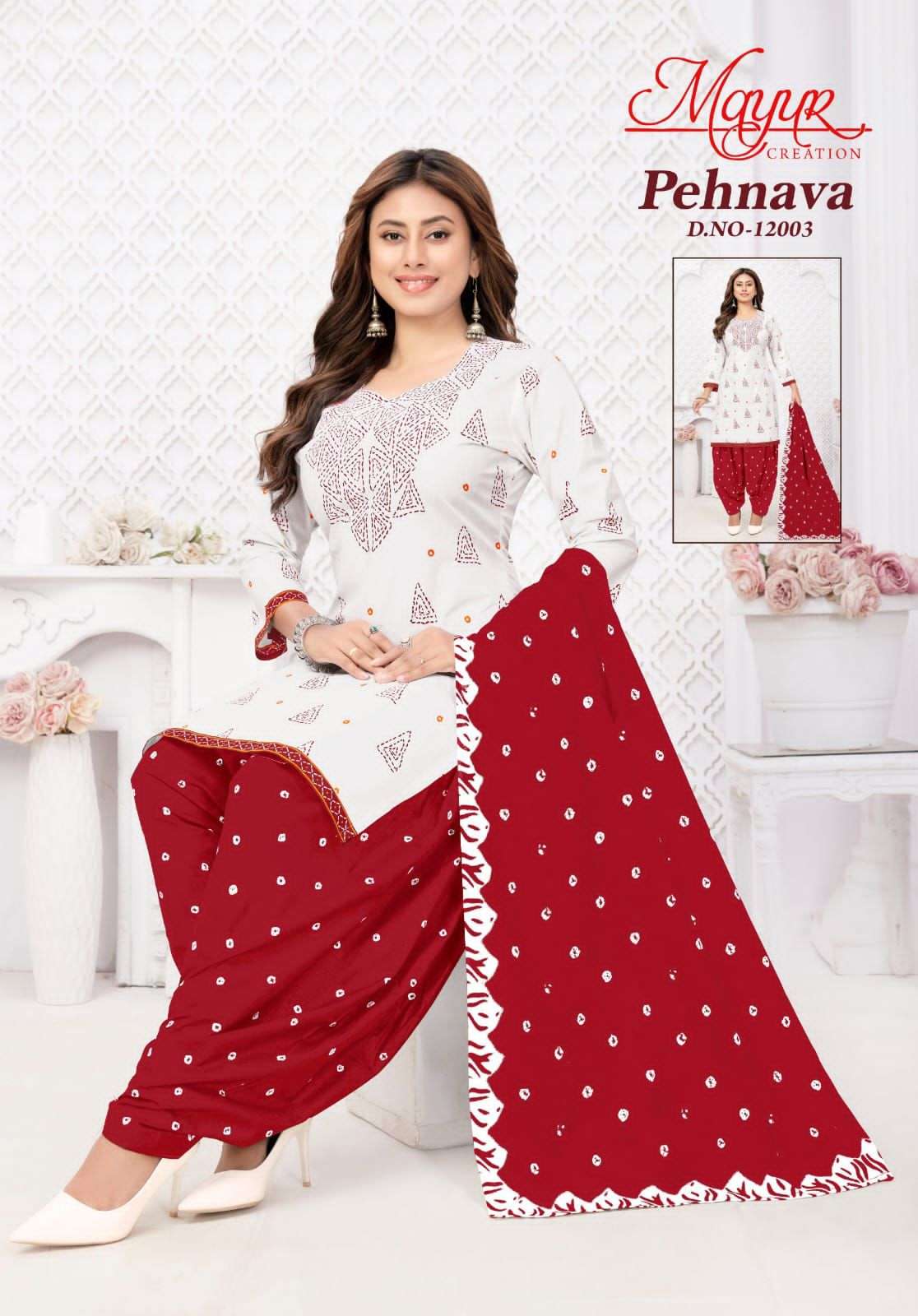 Mayur Pehnava Vol 12 Fancy Cotton Salwar Suit Catalog view 8