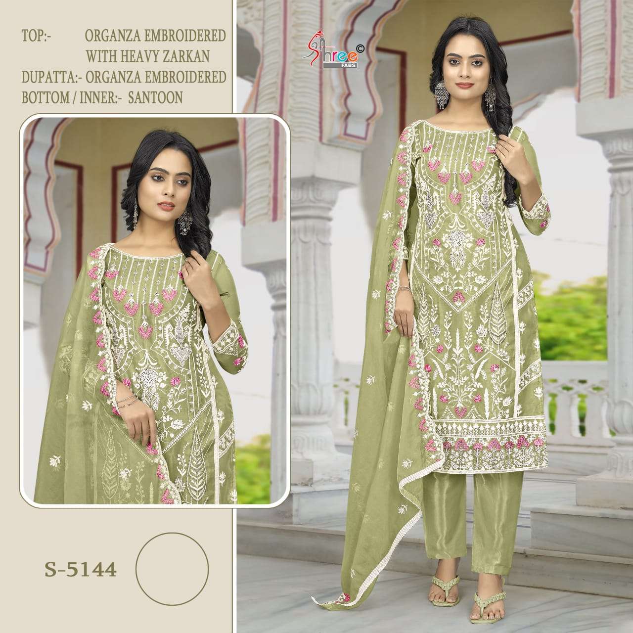 Shree Fabs S 5144 Colors Pakistani Organza Embroidered Suit Wholesalers view 2