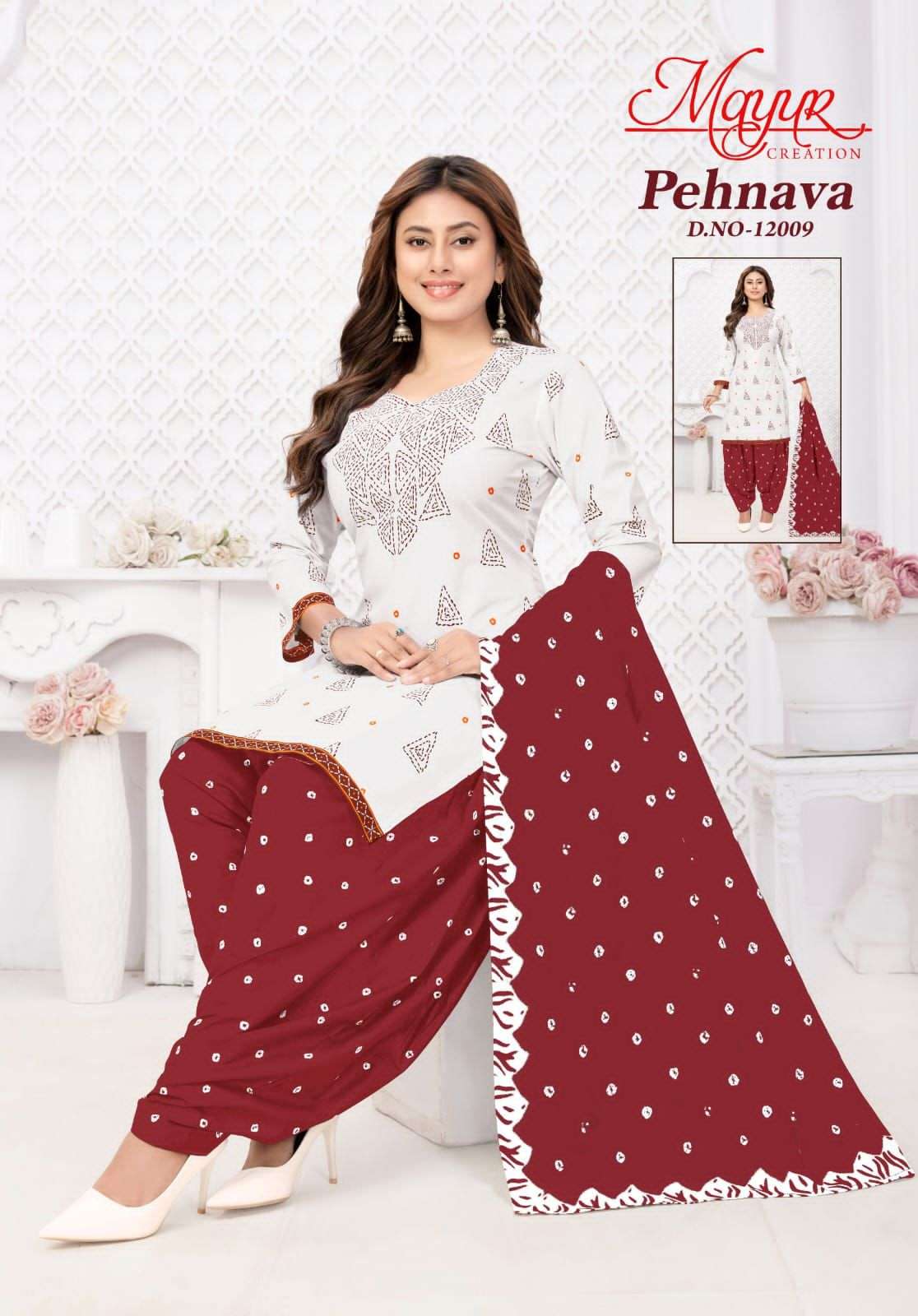 Mayur Pehnava Vol 12 Fancy Cotton Salwar Suit Catalog view 9
