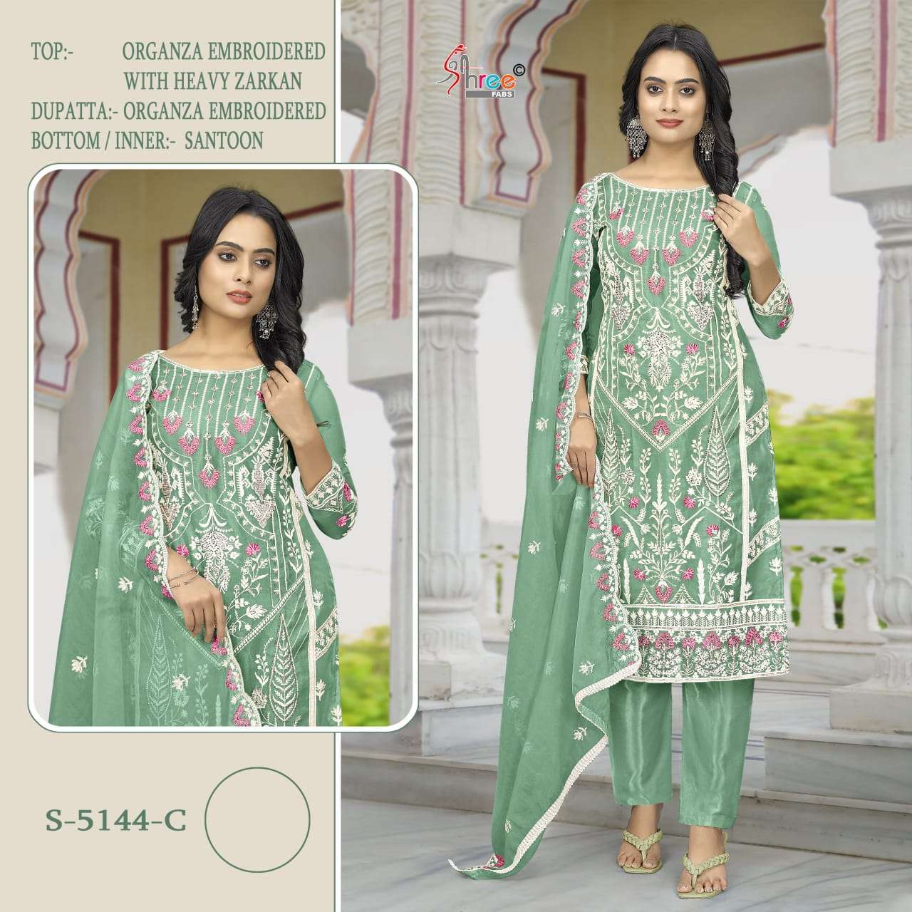 Shree Fabs S 5144 Colors Pakistani Organza Embroidered Suit Wholesalers view 4